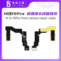 15PRO LB Front Camera Cable Repair FPC