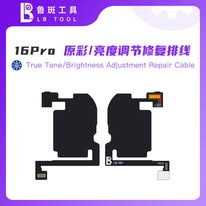 iPhone 16 PRO LB Distance Sensitive Lineup