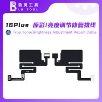 iPhone 16 PLUS LB Distance Sensitive Lineup