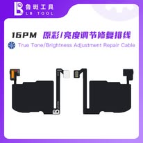 iPhone 16 PRO MAX LB Distance Sensitive Lineup