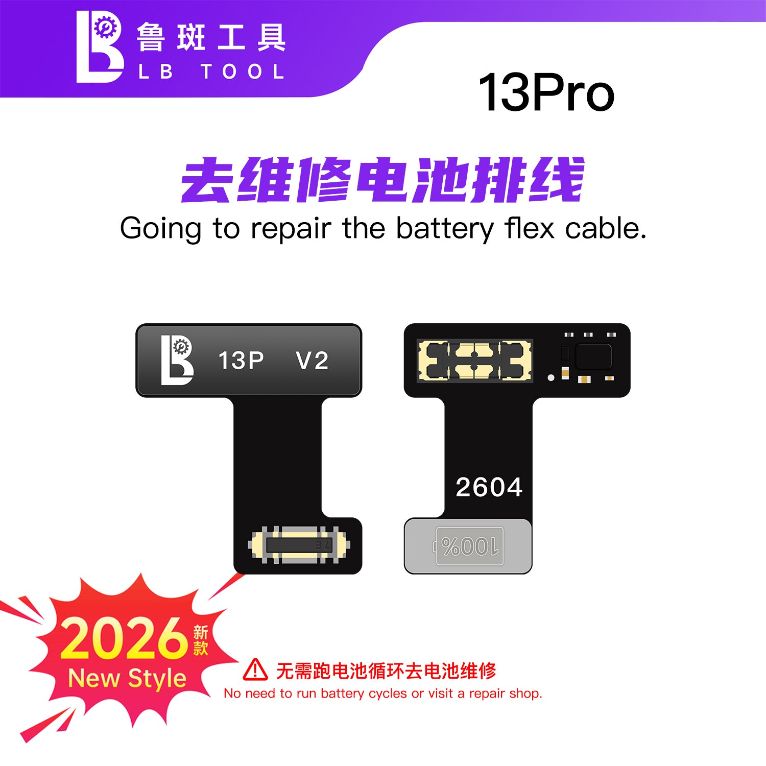 iPhone 13 PRO LB(LuBan) Tag-On Battery Repair Flex