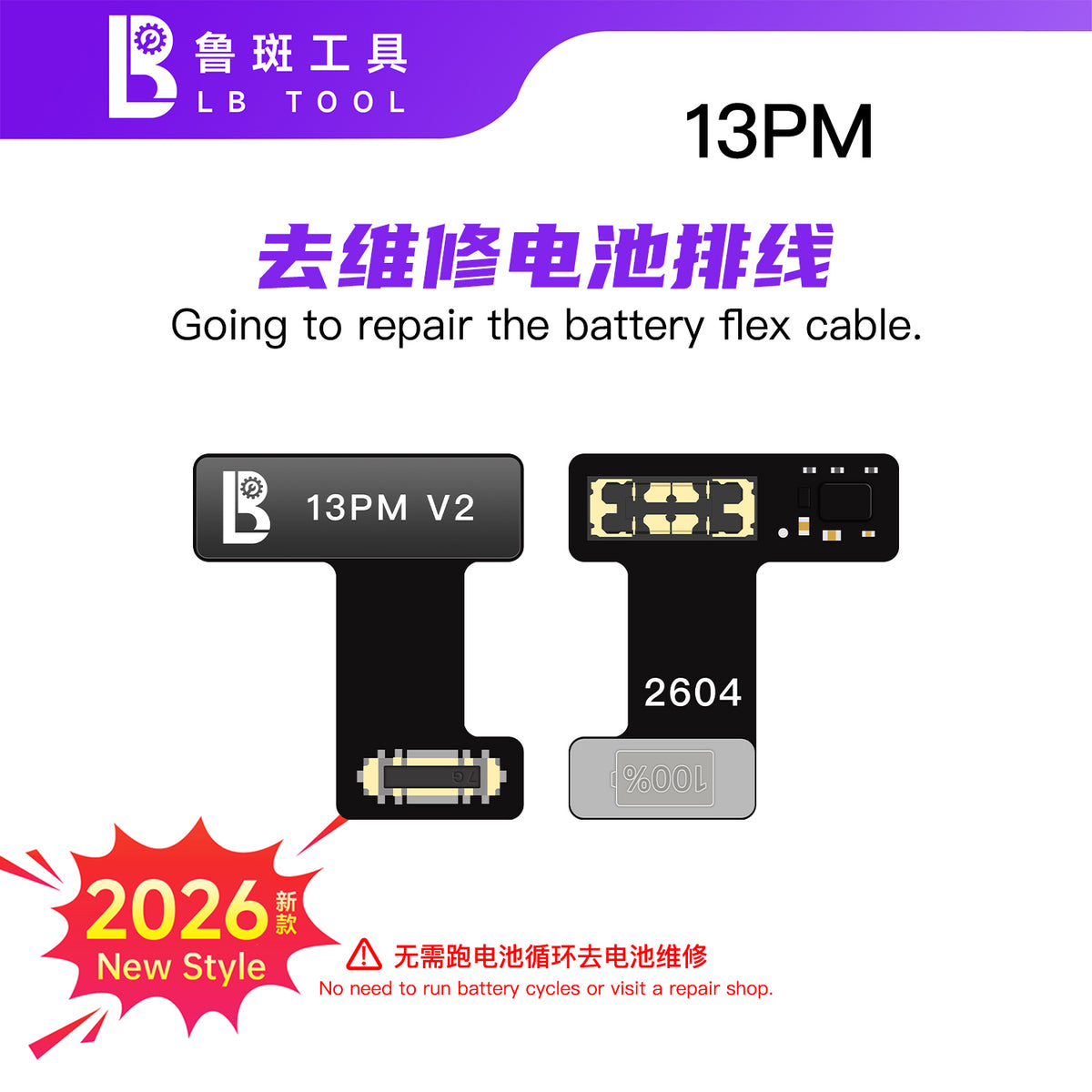 iPhone 13 PRO MAX LB(LuBan) Tag-On Battery Repair Flex