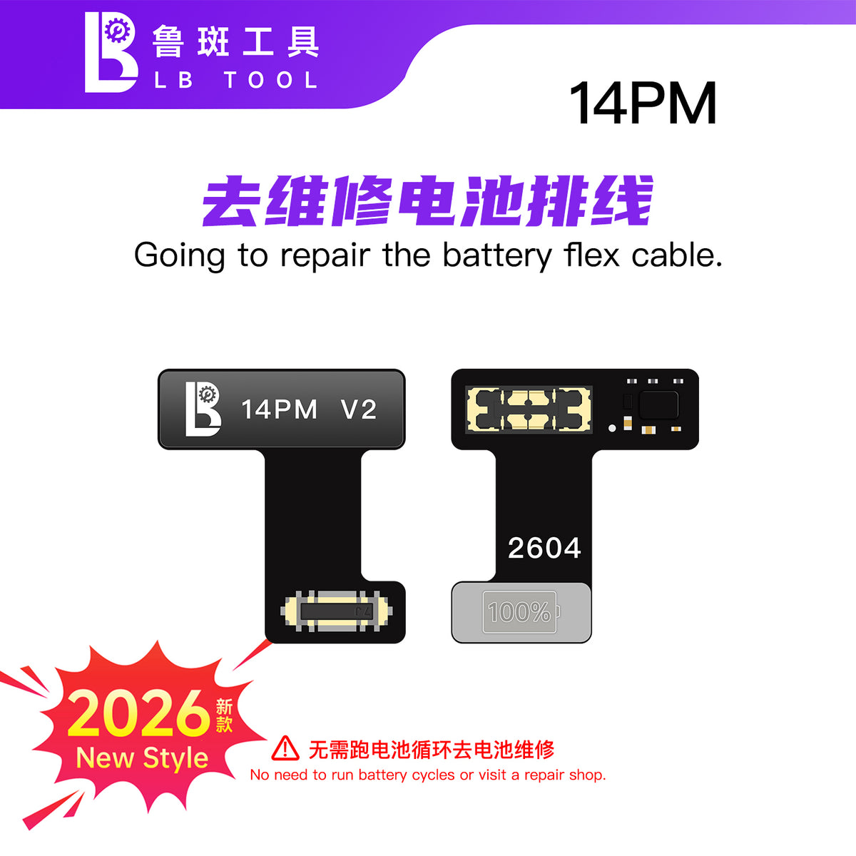 iPhone 14 PRO MAX LB(LuBan) Tag-On Battery Repair Flex