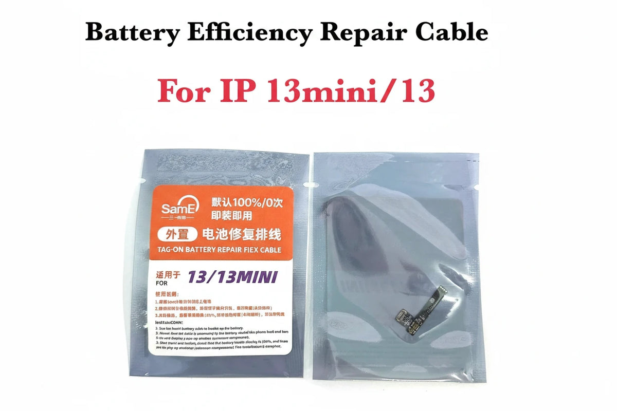13/13 MINI SamE Battery Flex