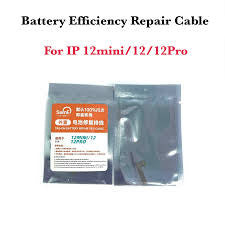12/12 PRO/12 MINI SamE Battery Flex