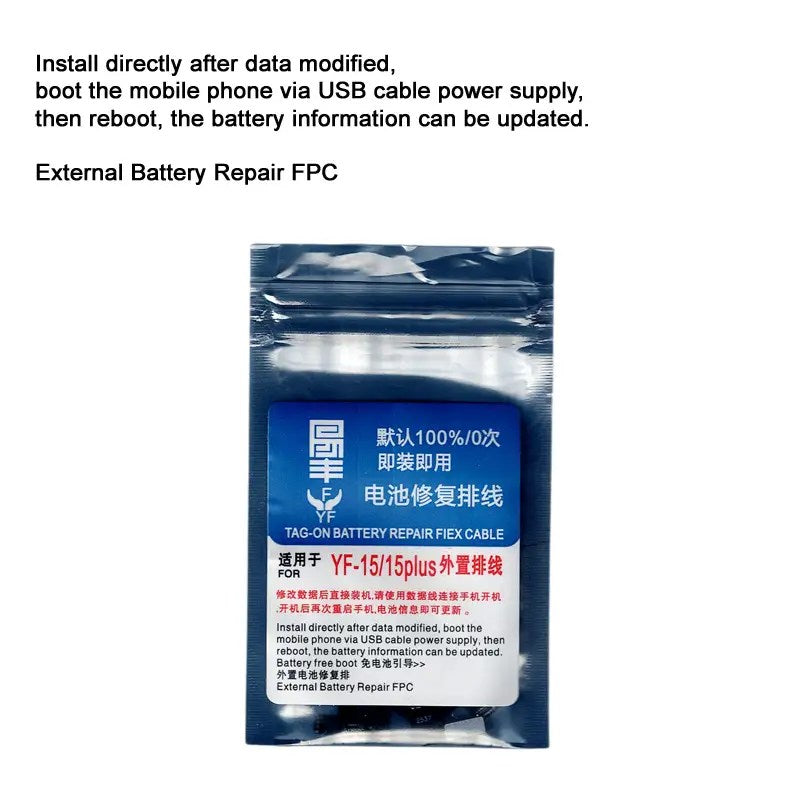 15/15 PLUS YF Battery Boost Flex