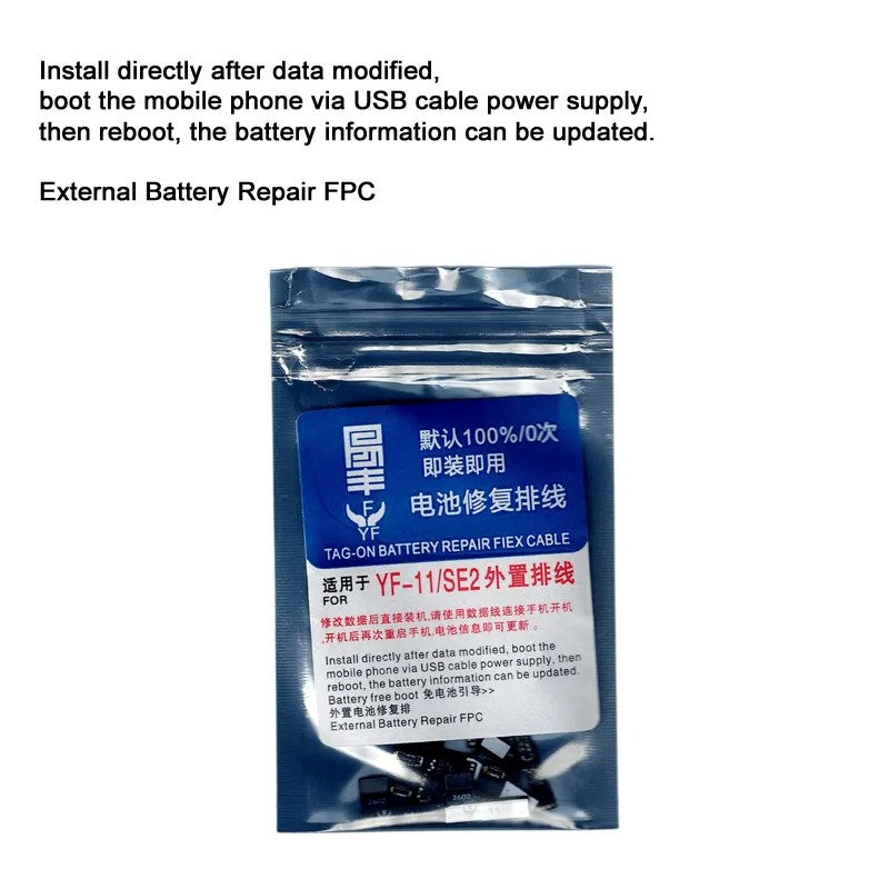 11 YF Battery Boost Flex