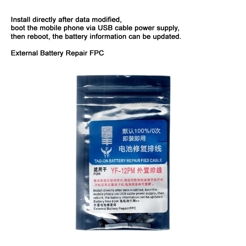 12 PM YF Battery Boost Flex