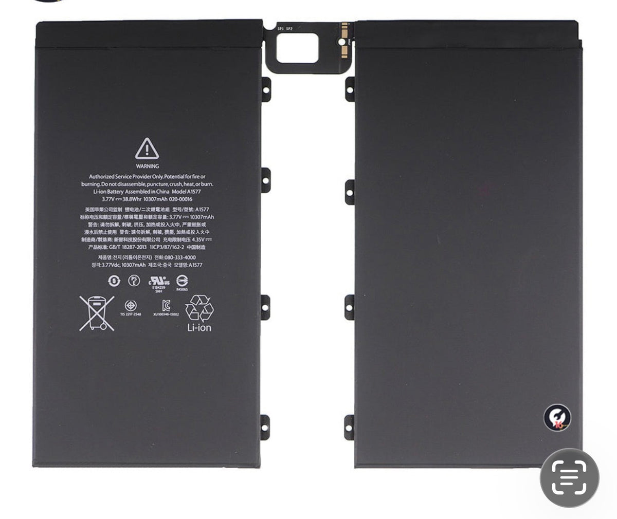 IPAD PRO 12.9 1ST GEN BATTERY A1584 A1652