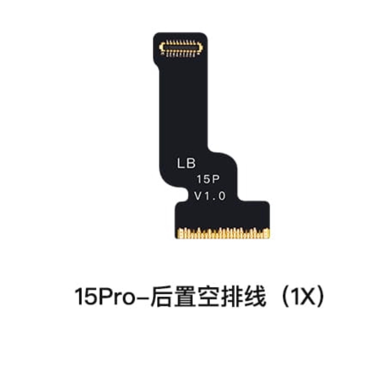 iPhone 15 Series Rear Camera Repair Blank Flex Without IC