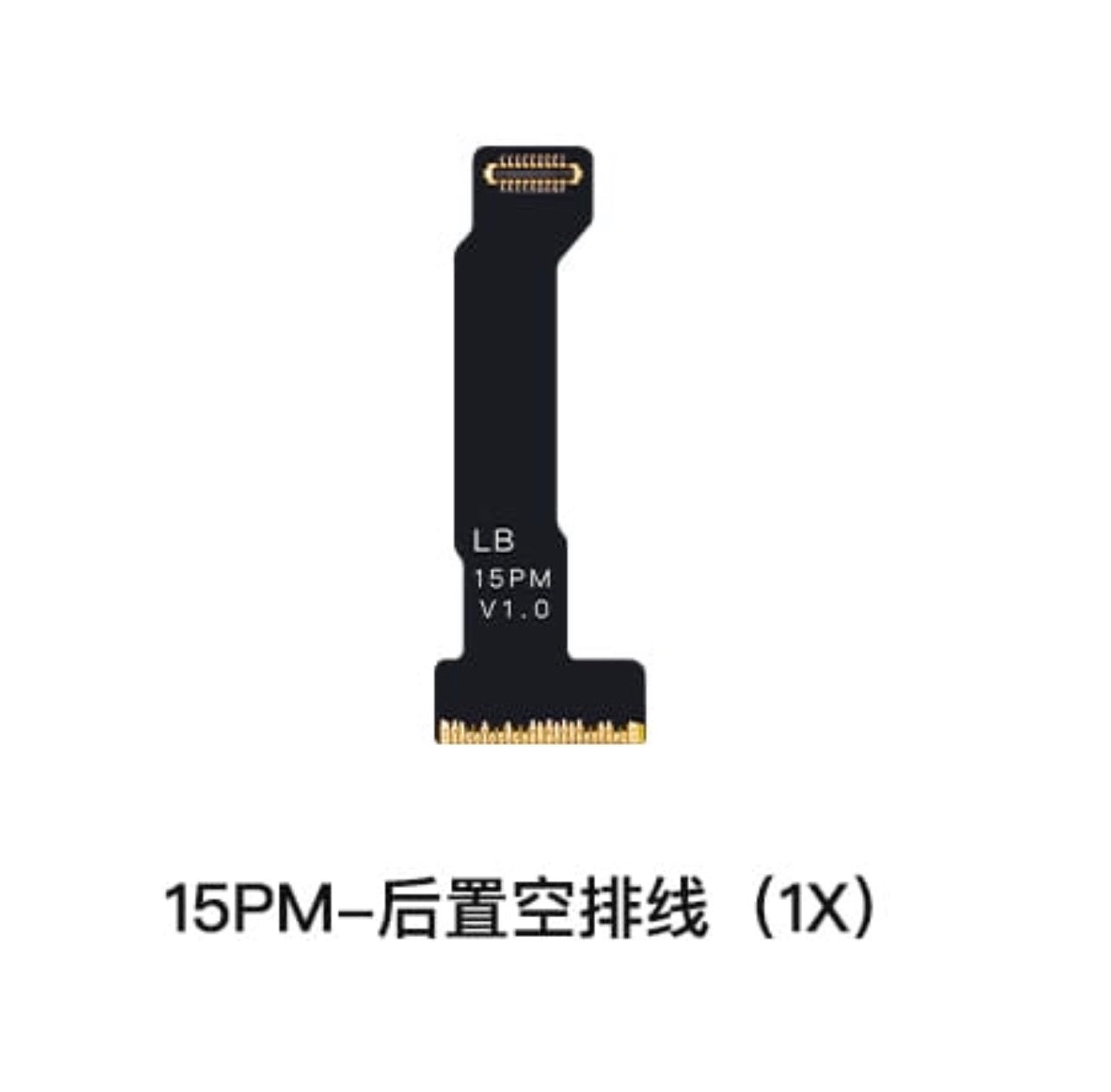 iPhone 15 Series Rear Camera Repair Blank Flex Without IC
