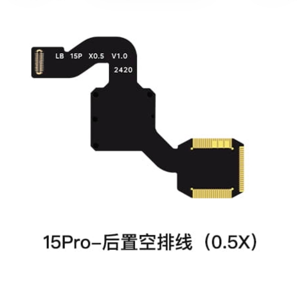 iPhone 15 Series Rear Camera Repair Blank Flex Without IC