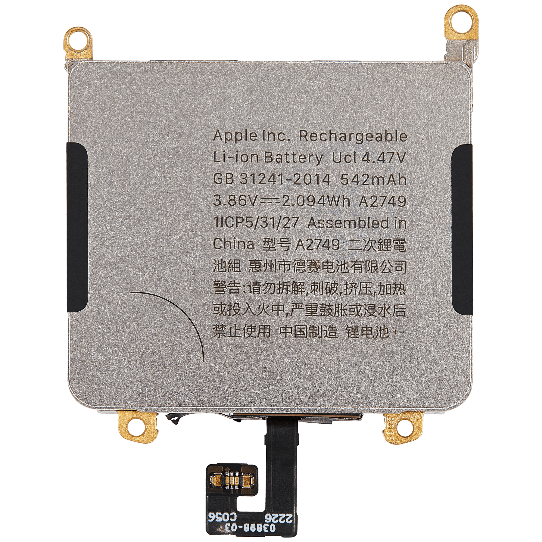 Apple Watch Series Ultra 2nd Gen. 49 MM Battery Original Quality