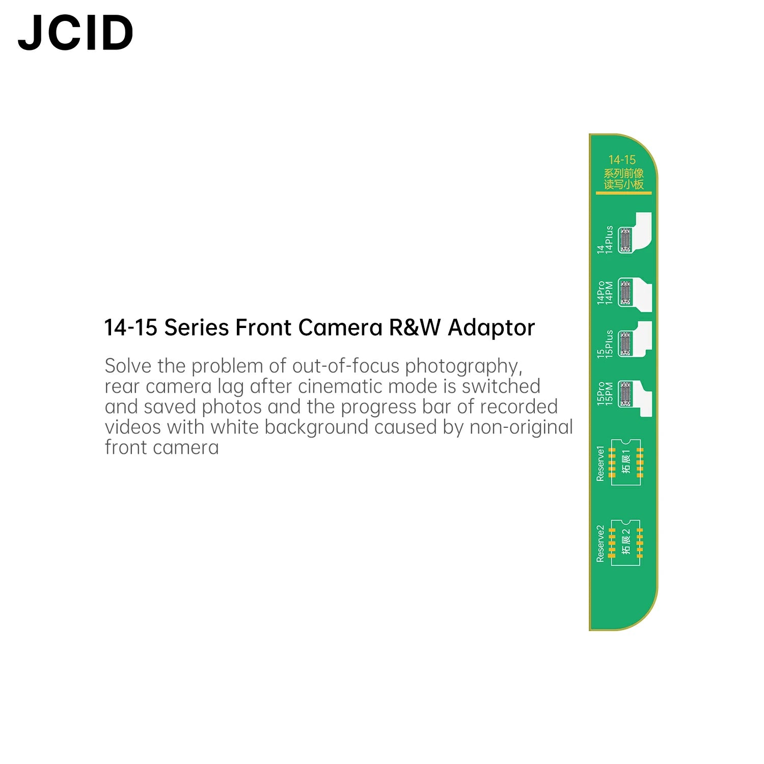 JC ID V1SE,V1S PRO 14-15 Series Front Camera Repair Adapter