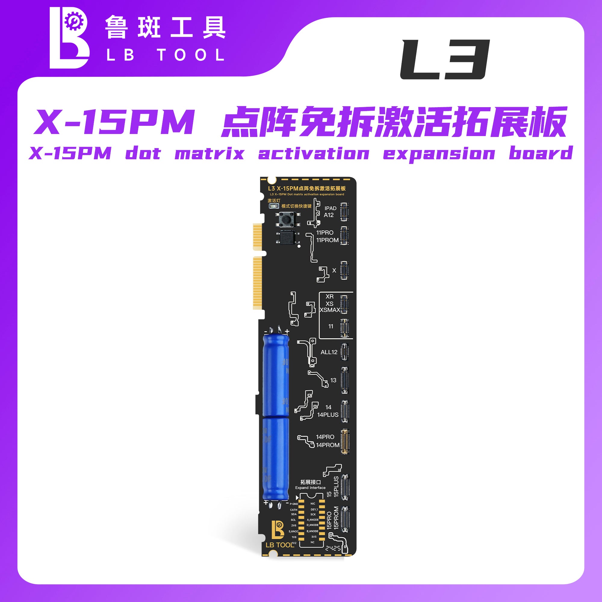 L3 X-15PM Dot Matrix Activation Expansion Board