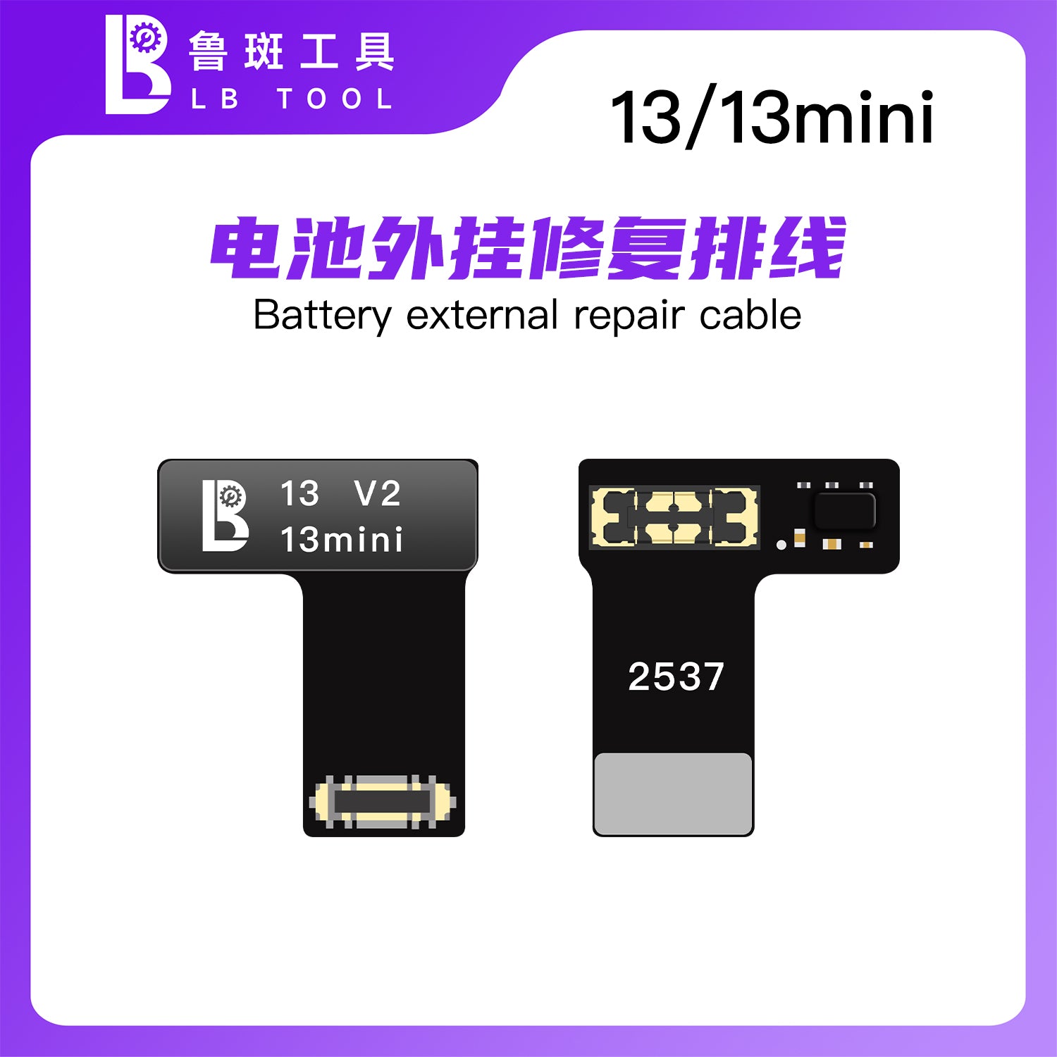 iPhone 13/13 MINI LB(LuBan) Tag-On Battery Repair Flex