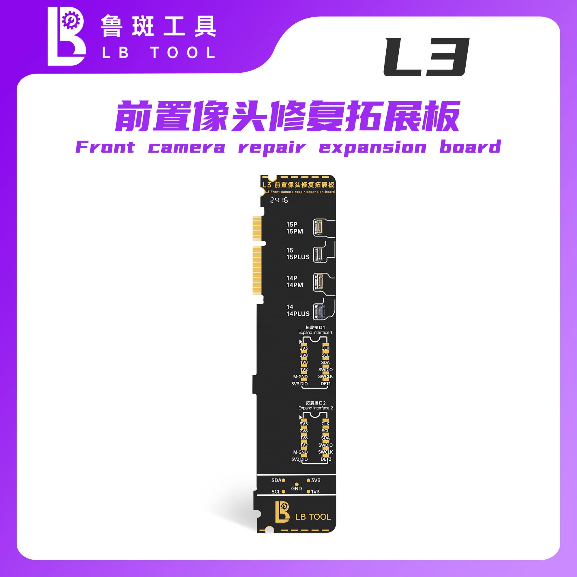 L3 14-15 Series Front Camera Repair Expansion Board