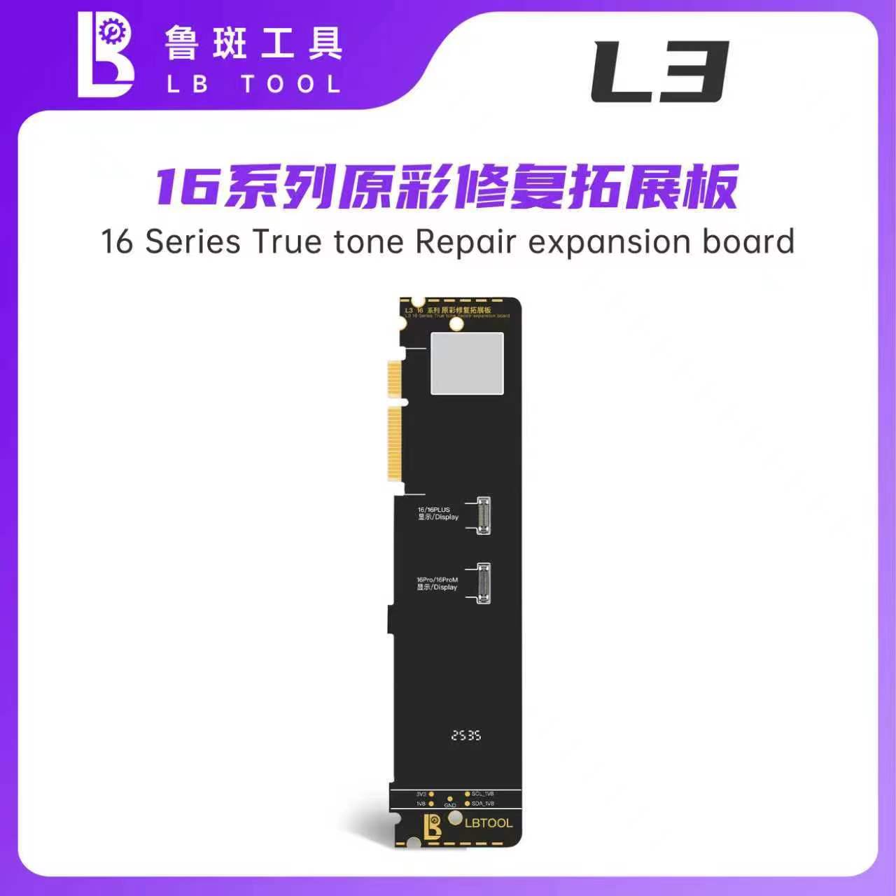 L3 16 Series TruTone Repair Expansion Board
