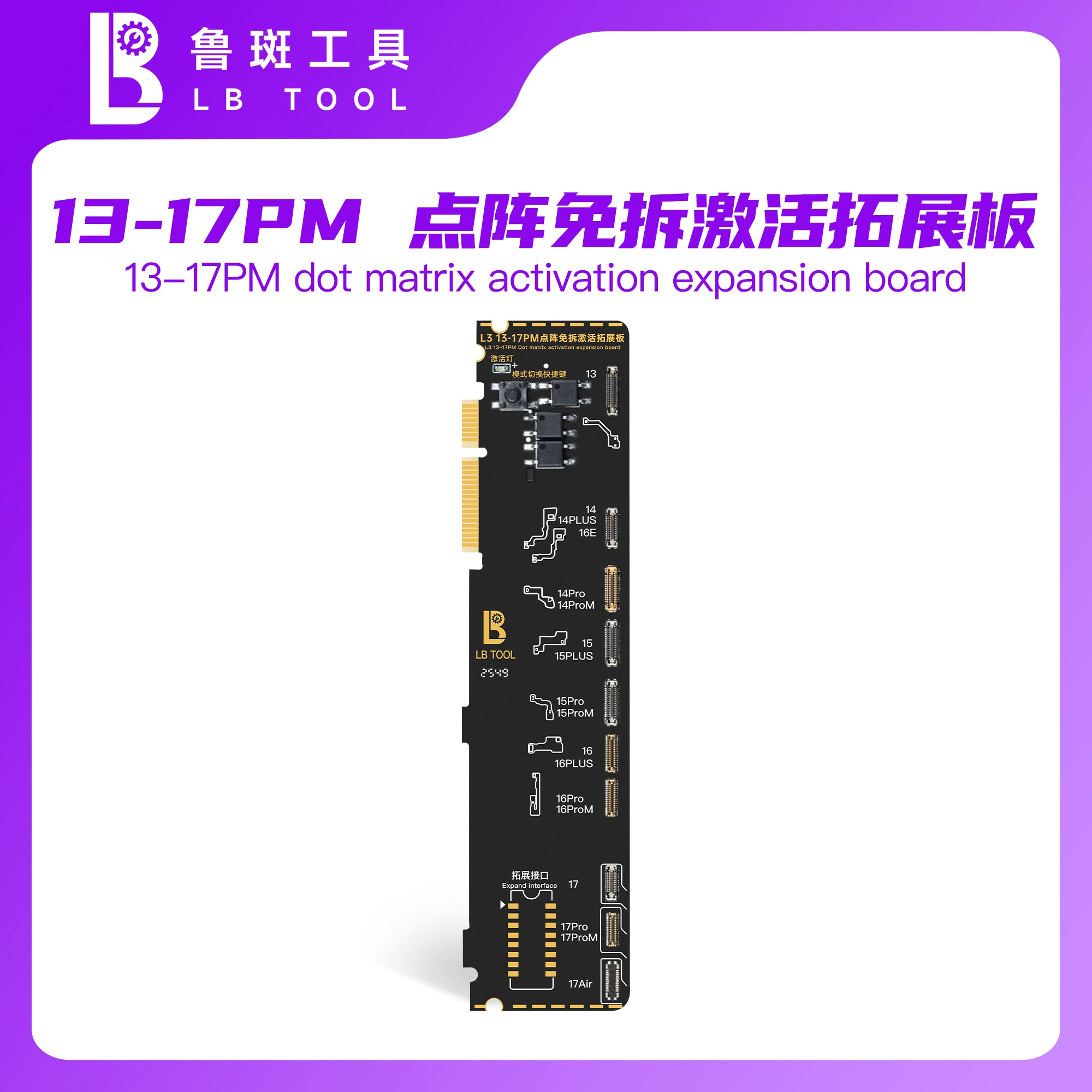L3 13-17PM Dot Matrix Activation Expansion Board