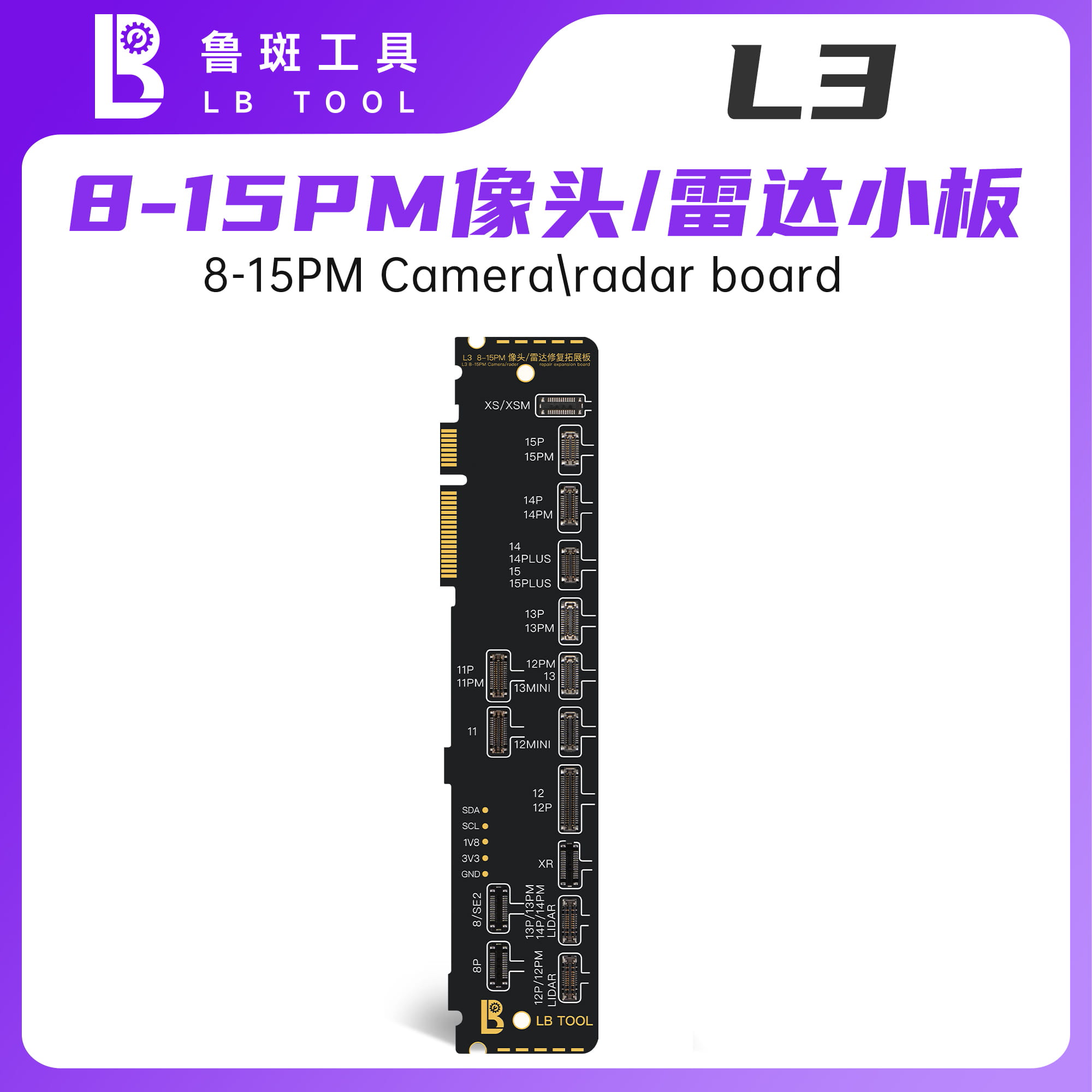 L3 8-15PM Camera/Radar Repair Expansion Board