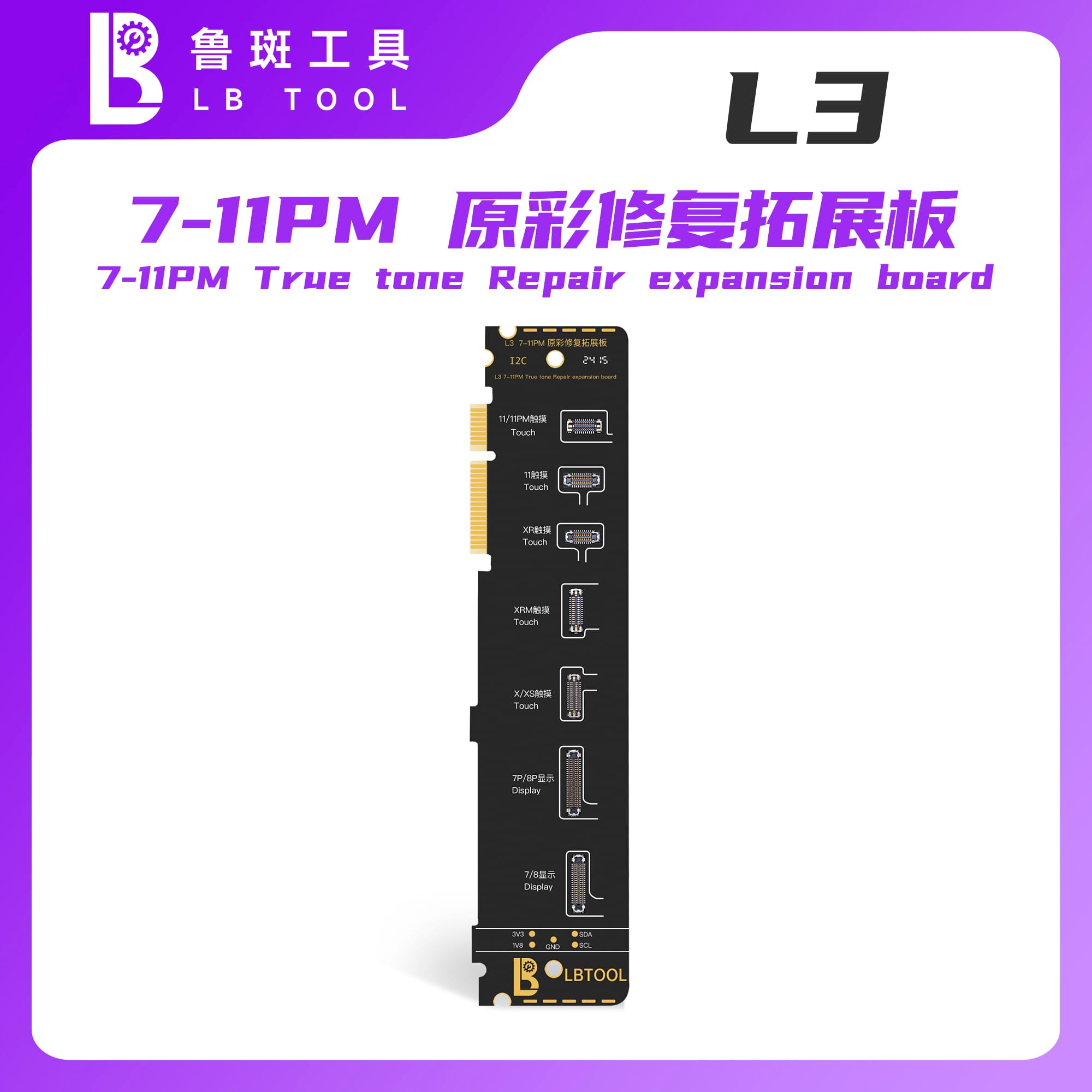 L3 7G-11 PM TruTone Repair Expansion Board