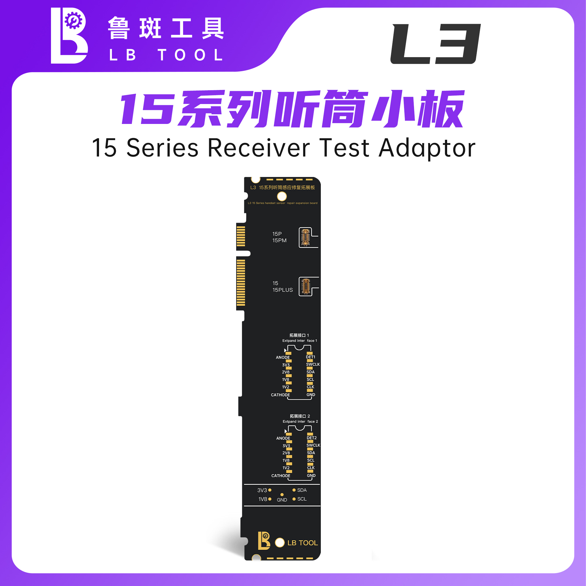 L3 15 Series Handset sensor repair Expansion board