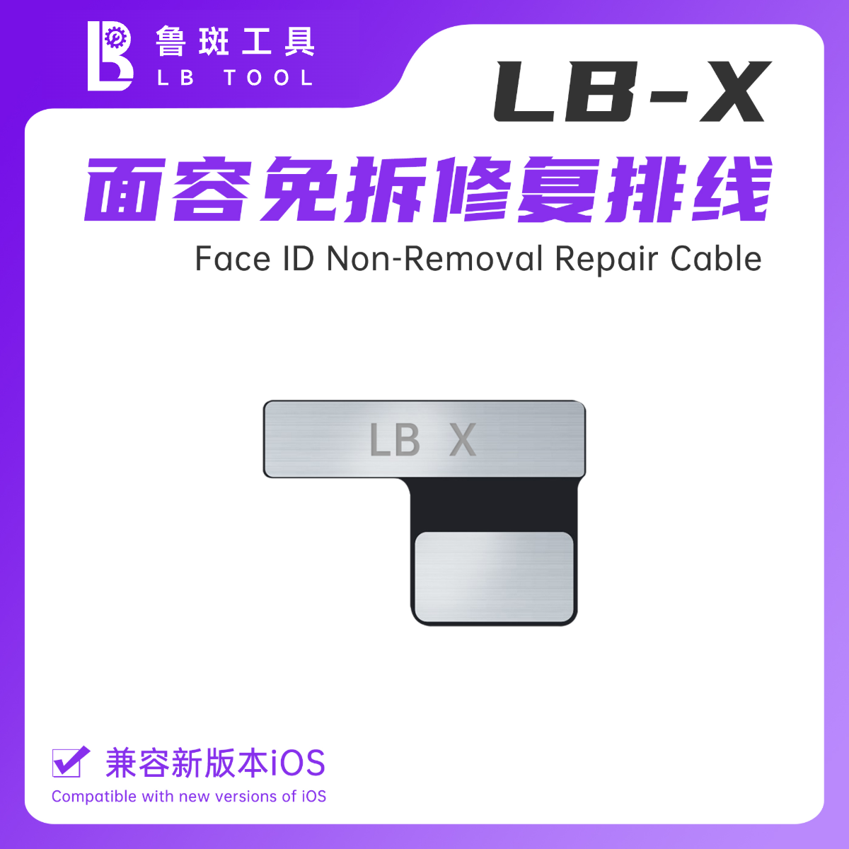 iPhone X LB Face ID Tag On / Flex  DOT MATRIX EXTERNAL CABLE
