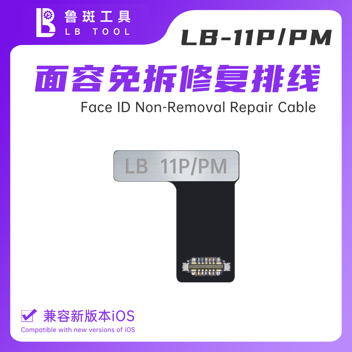 iPhone 11 PRO/11PRO MAX  LB Face ID Tag On / Flex  DOT MATRIX EXTERNAL CABLE