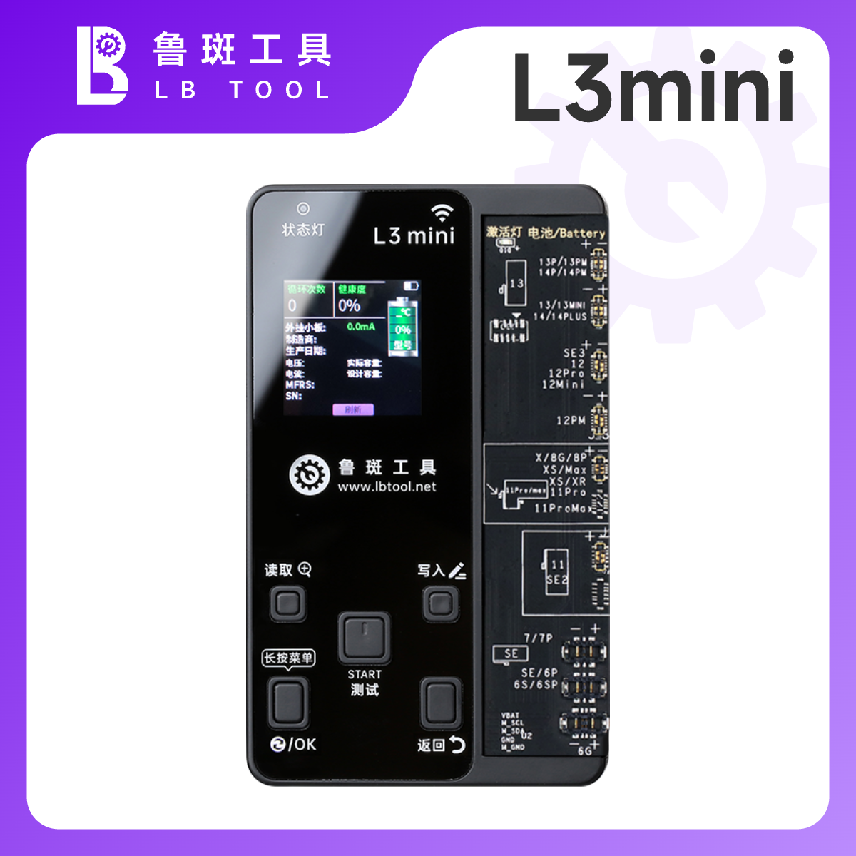 L3MINI HOST+Battery Adapter