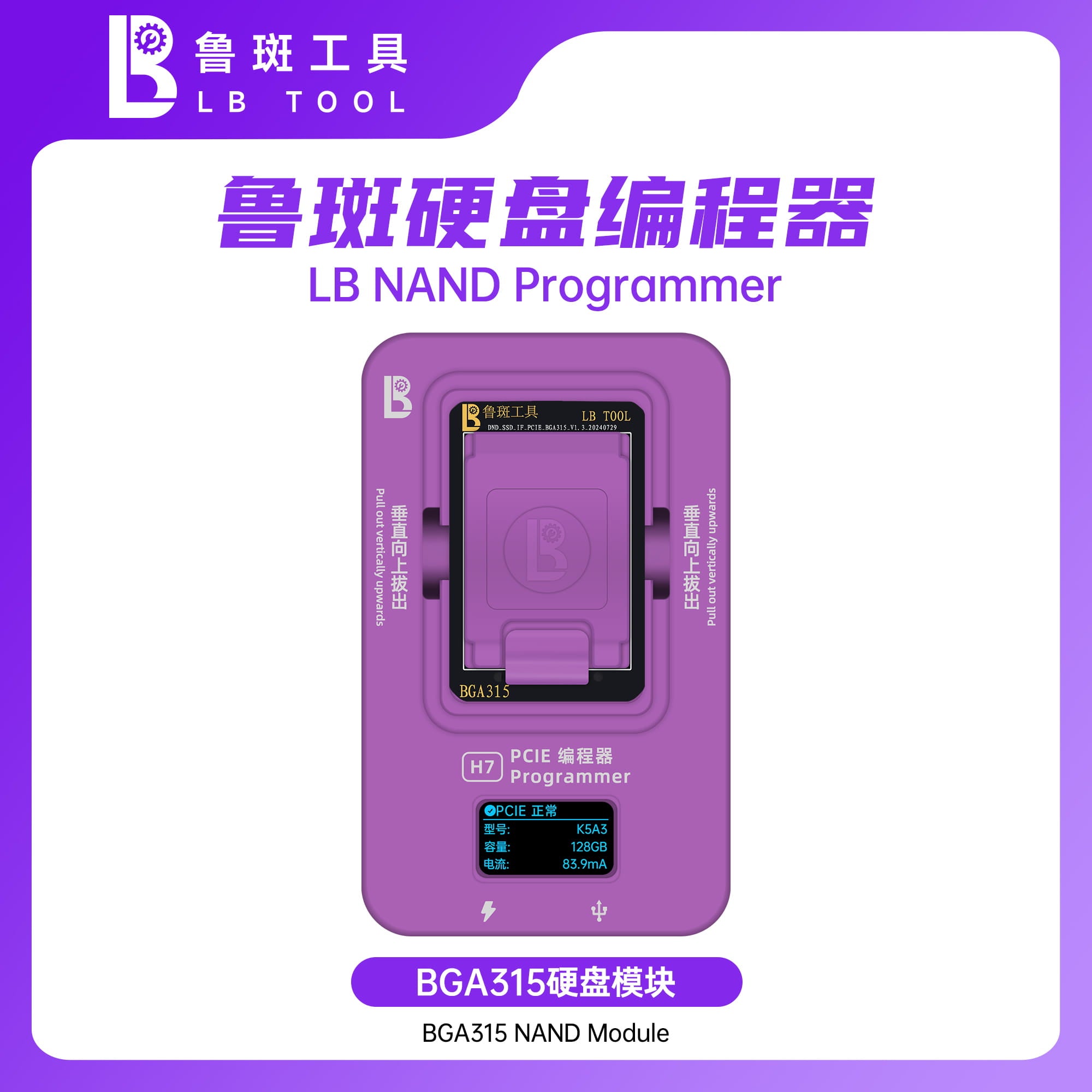 LB BGA 315 Nand Programmer Module