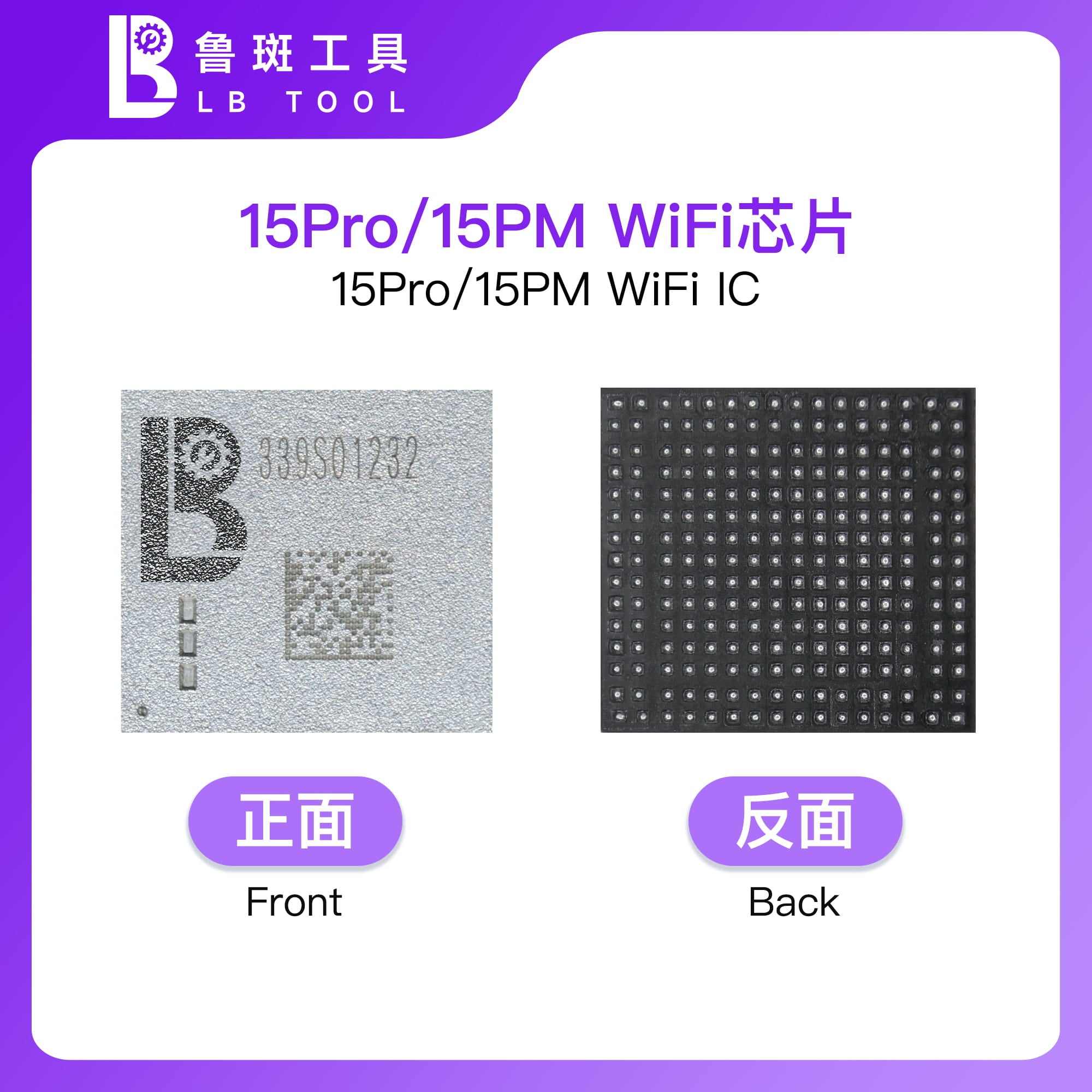 LB WiFi ic 15PRO /15 PROMAX