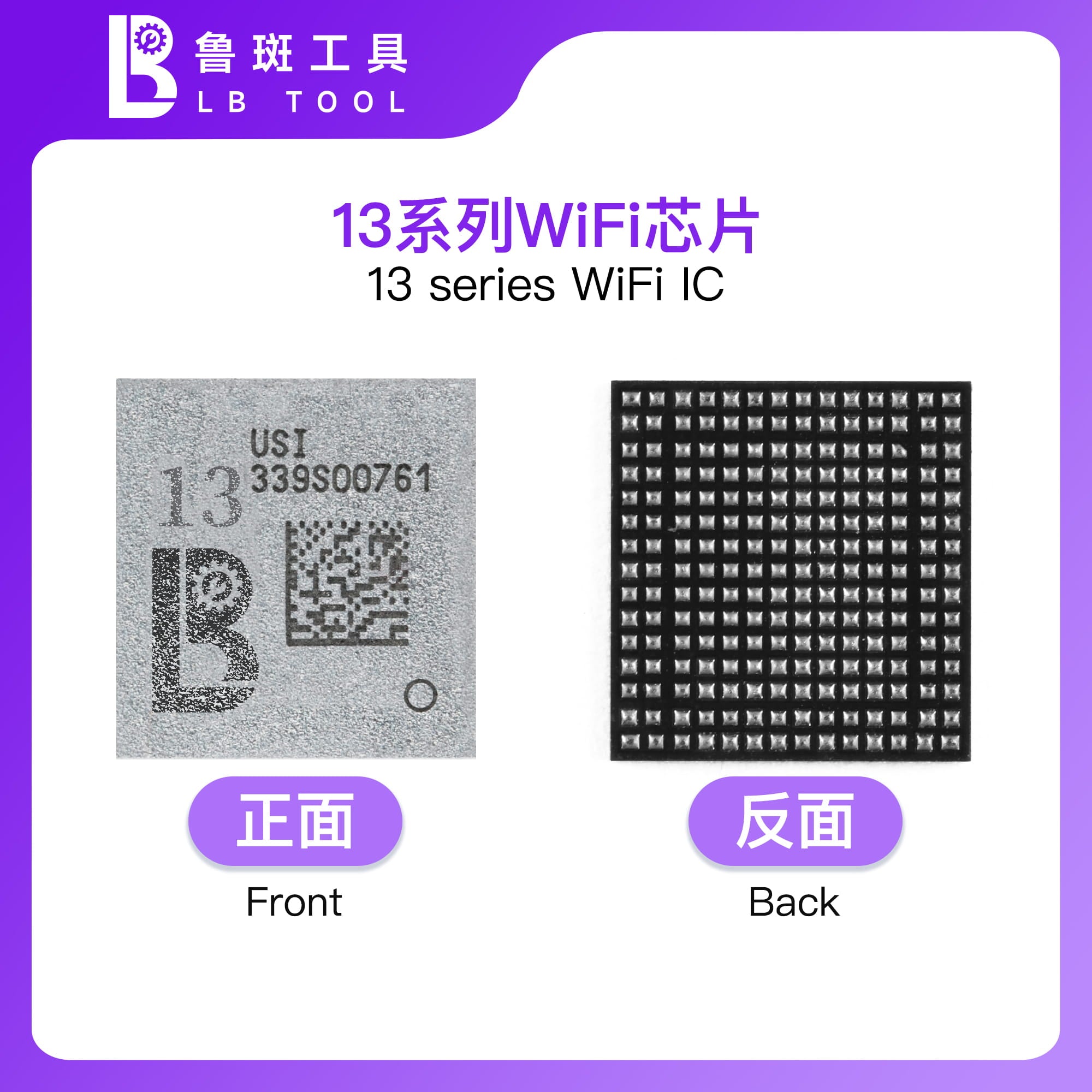 LB WiFi ic 13 Series