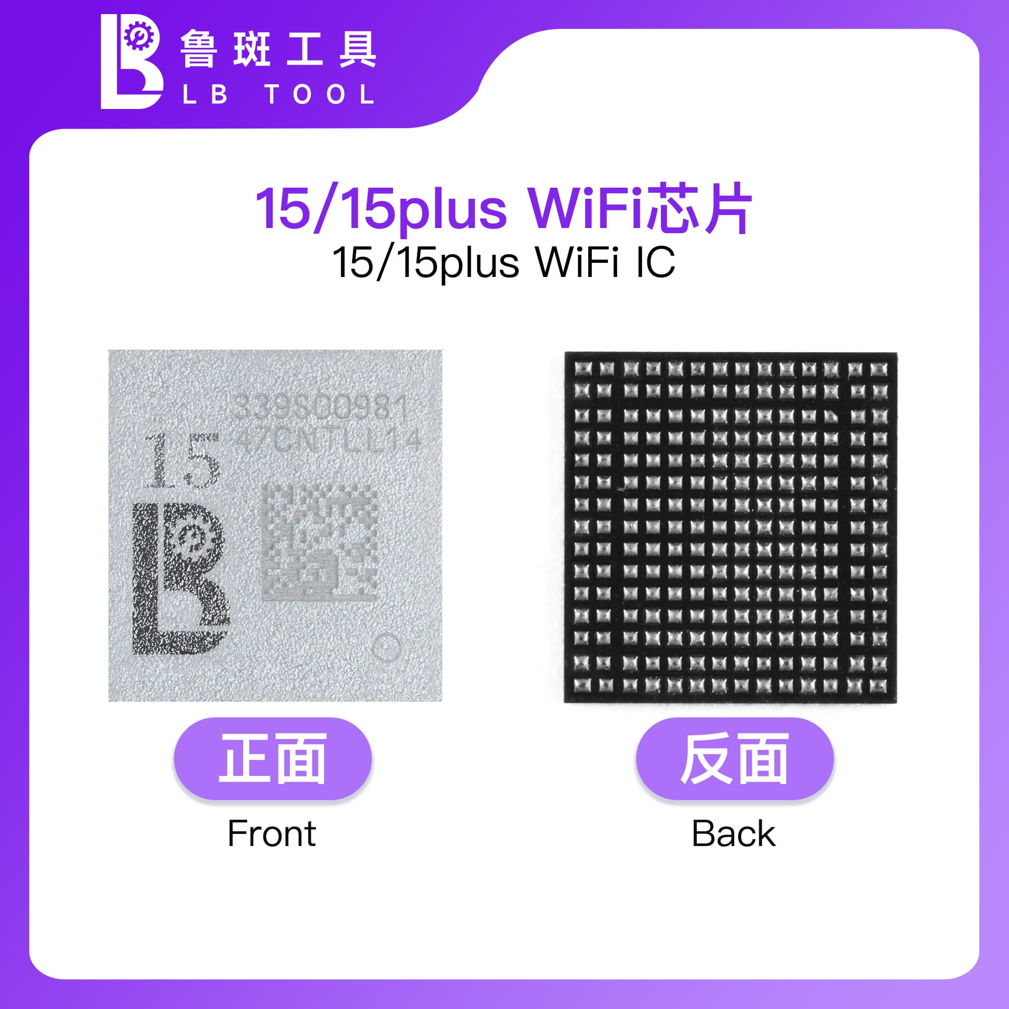 LB WiFi ic 15/15PLUS