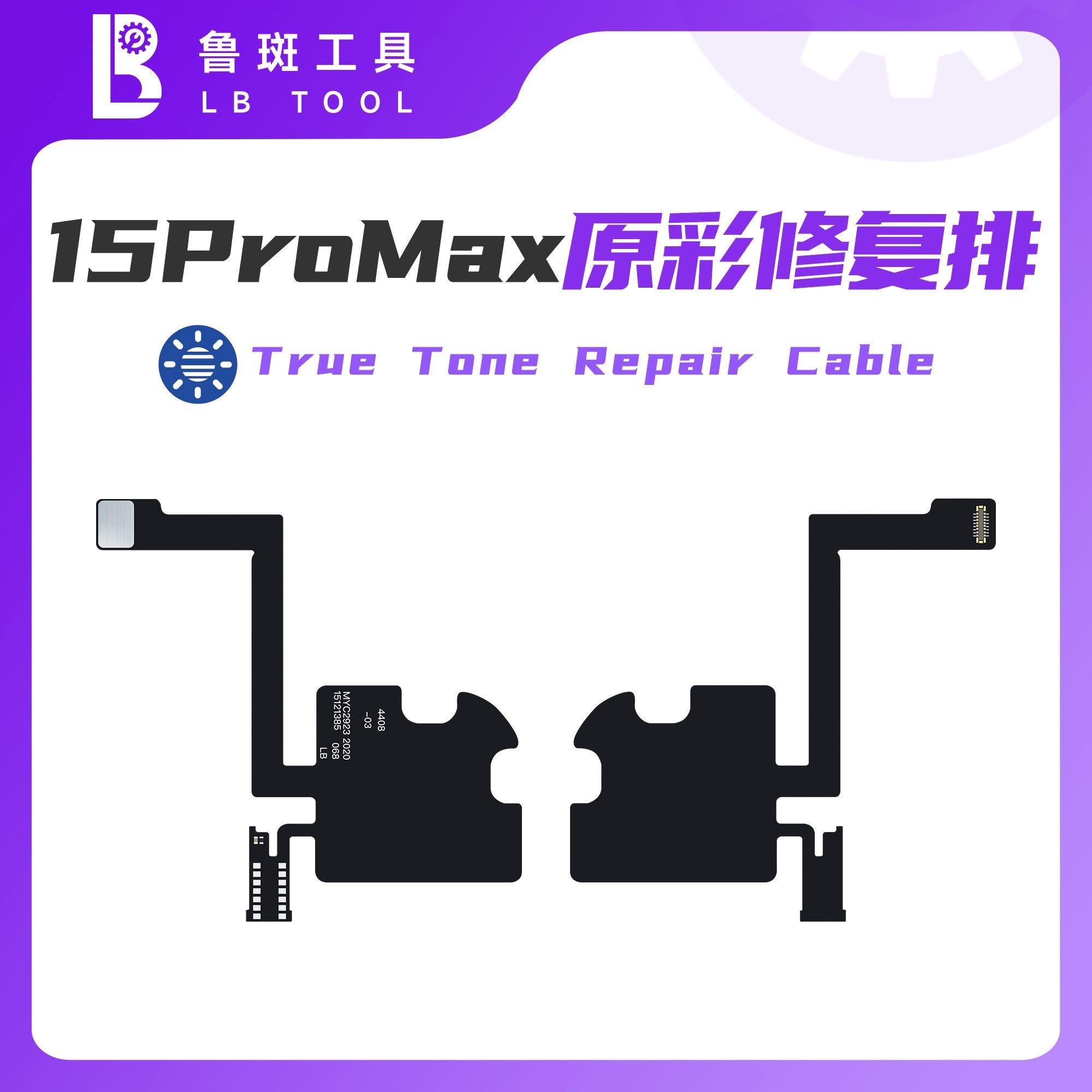 iPhone 15 PRO MAX LB Distance Sensitive Lineup