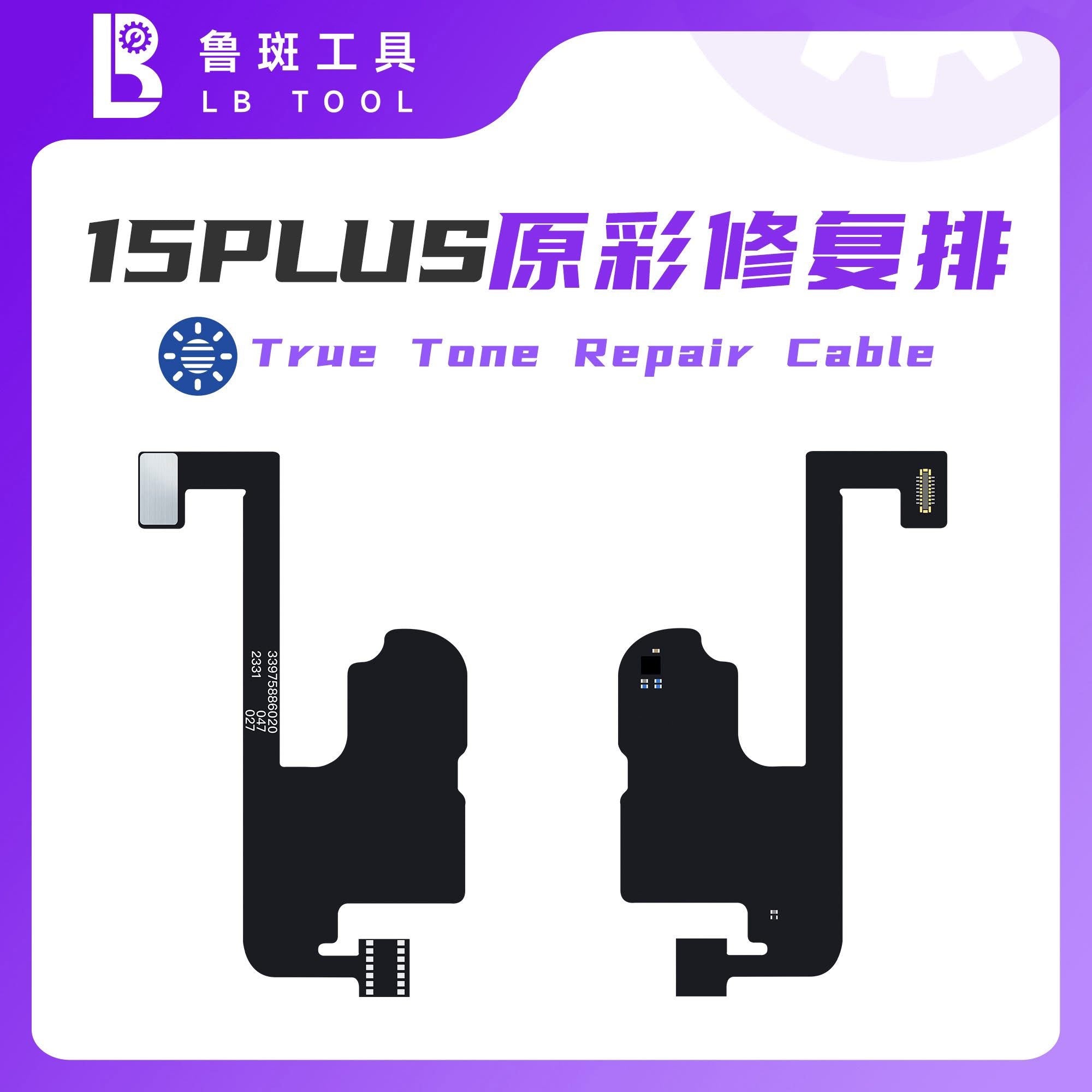 iPhone 15 PLUS LB Distance Sensitive Lineup