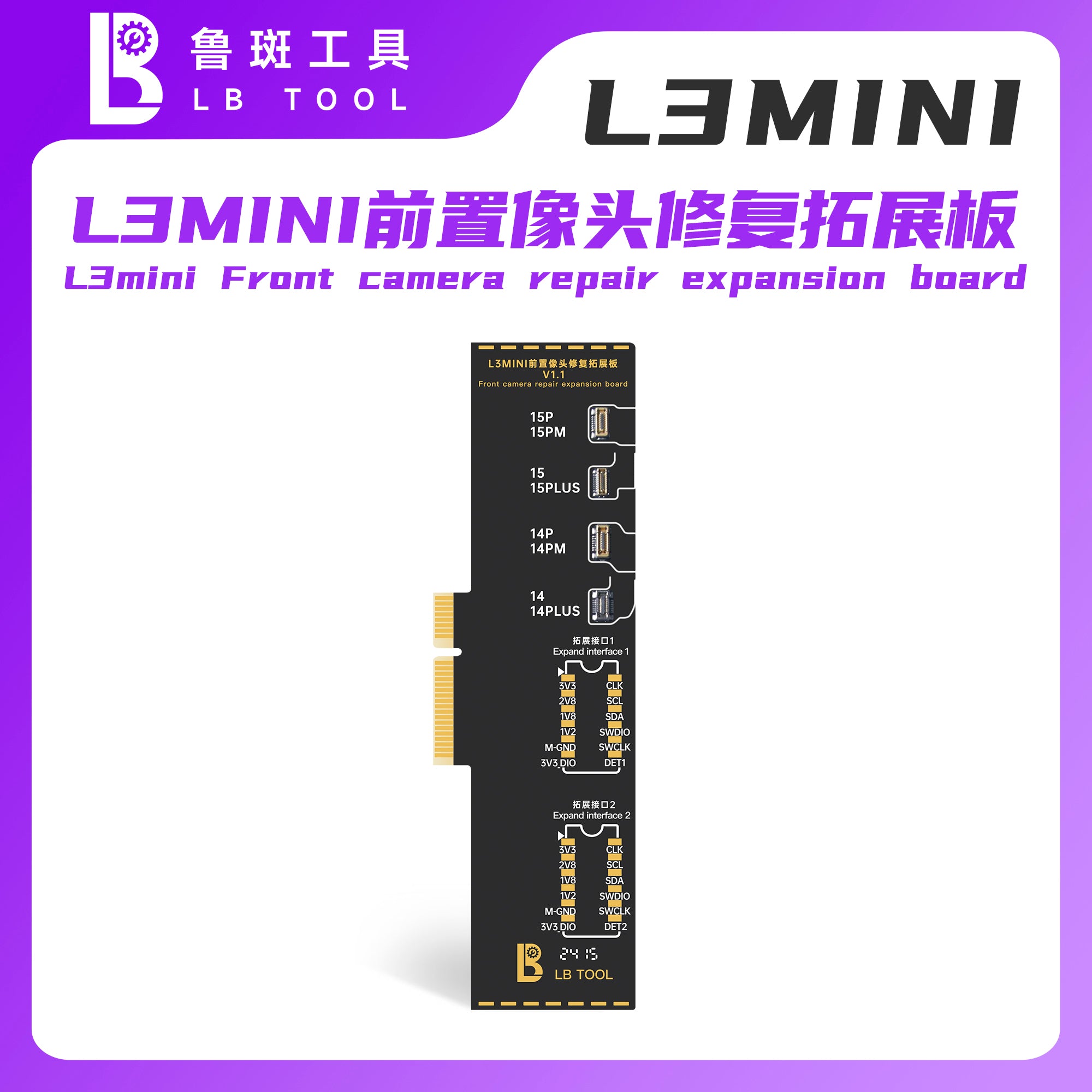 L3 MINI 14-15 Series Front Camera Repair Expansion Board