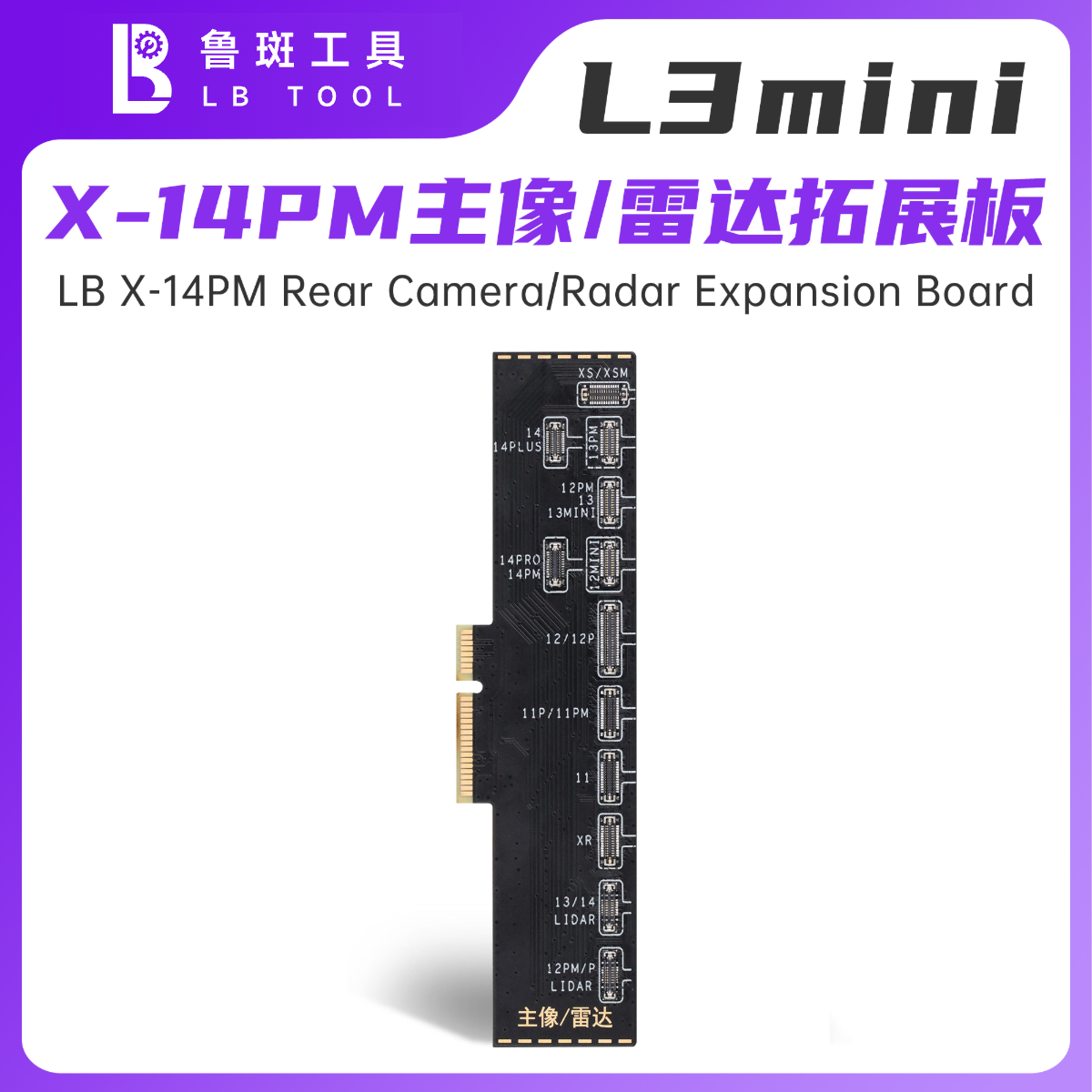 L3 MINI X-14 PM Rear Camera Repair Activation Expansion Board