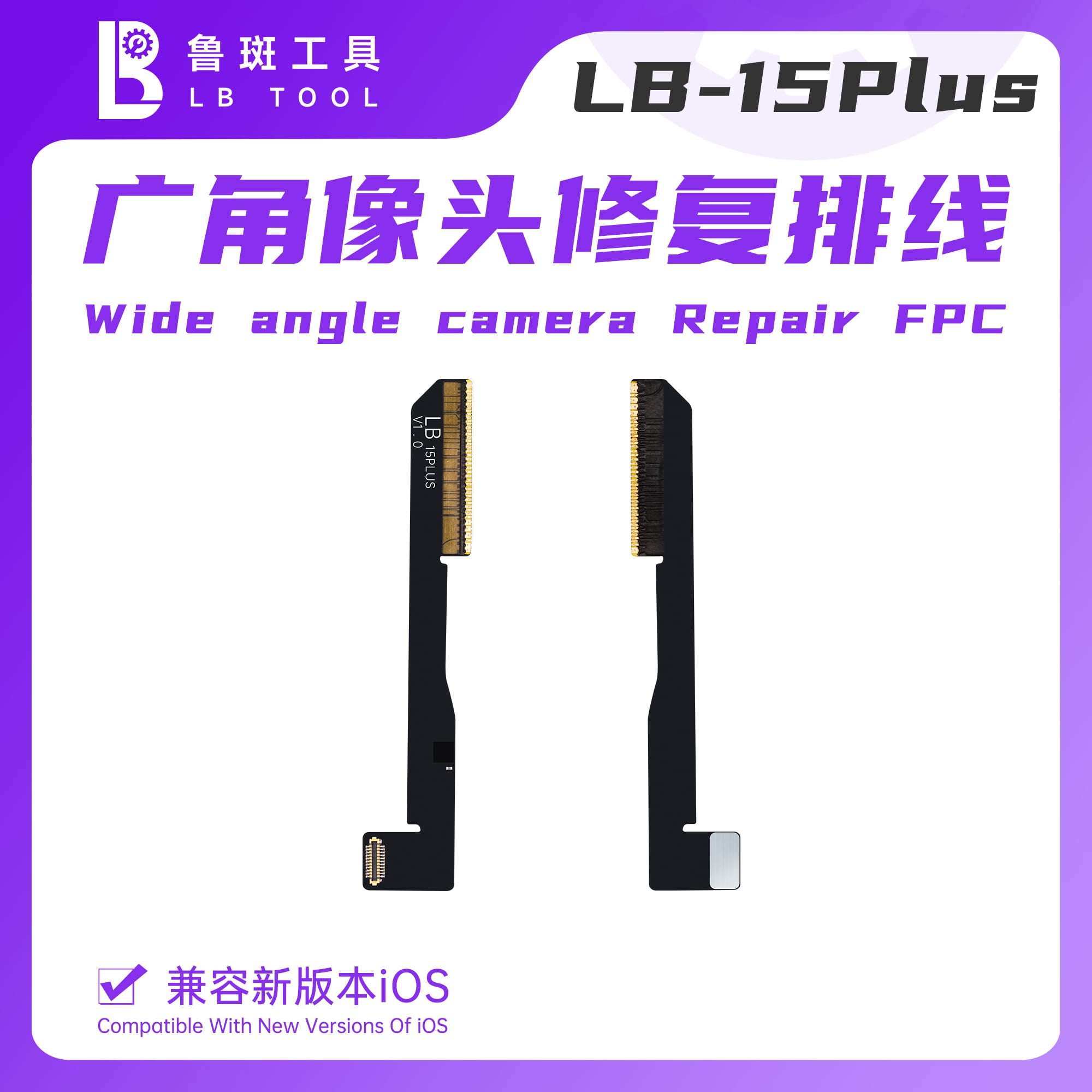 iPhone 15 PLUS LB Solder Type /Wide Angle Rear Camera Repair For Remove pop-up message