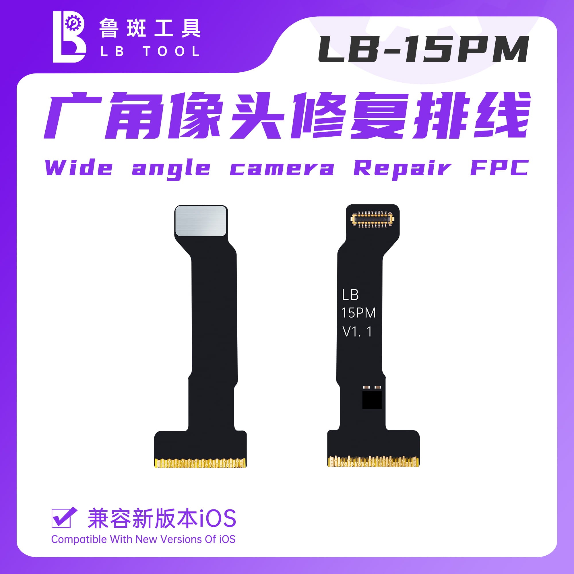 iPhone 15 PRO MAX LB Solder Type /Wide Angle Rear Camera Repair For Remove pop-up message