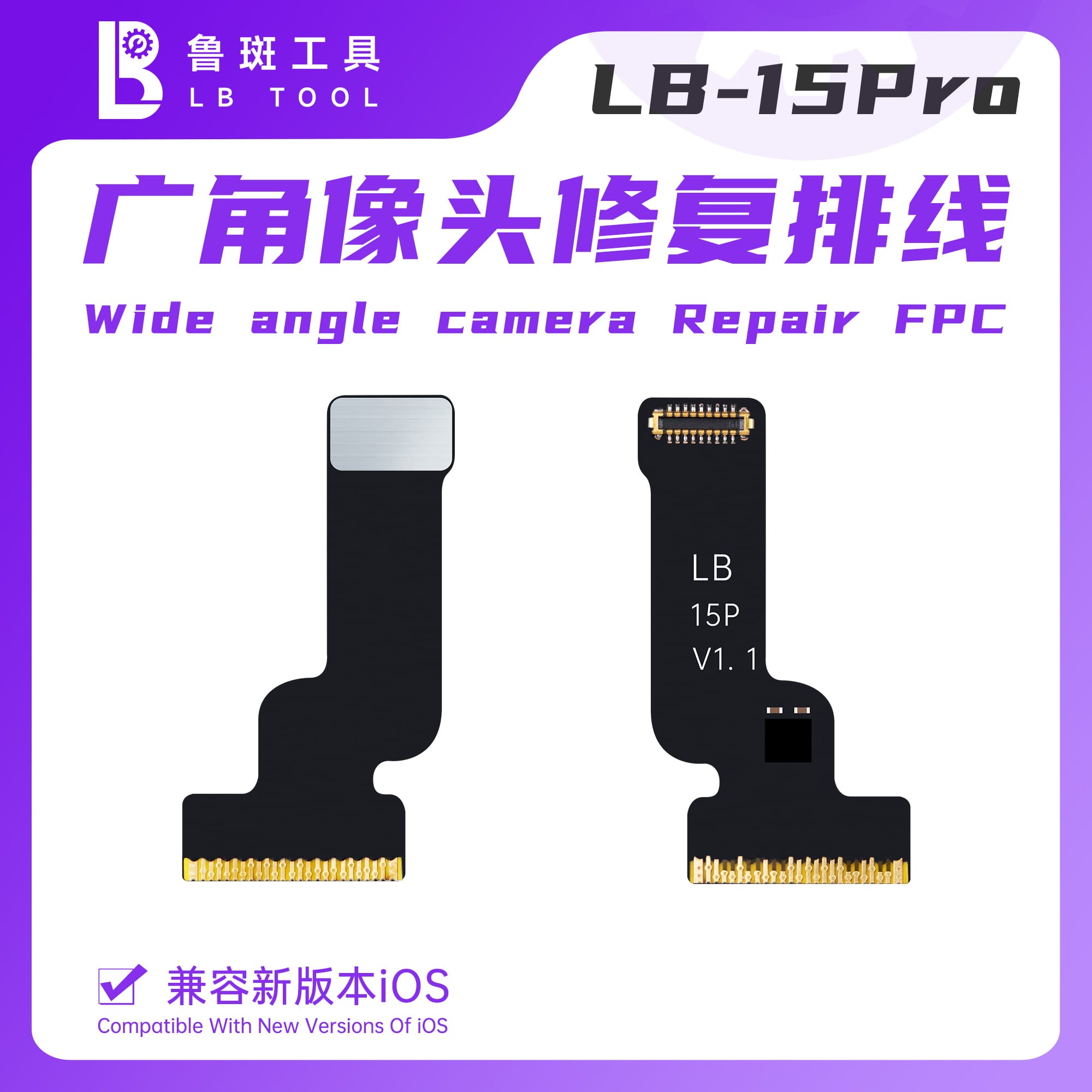 iPhone 15 PRO LB Solder Type /Wide Angle Rear Camera Repair For Remove pop-up message