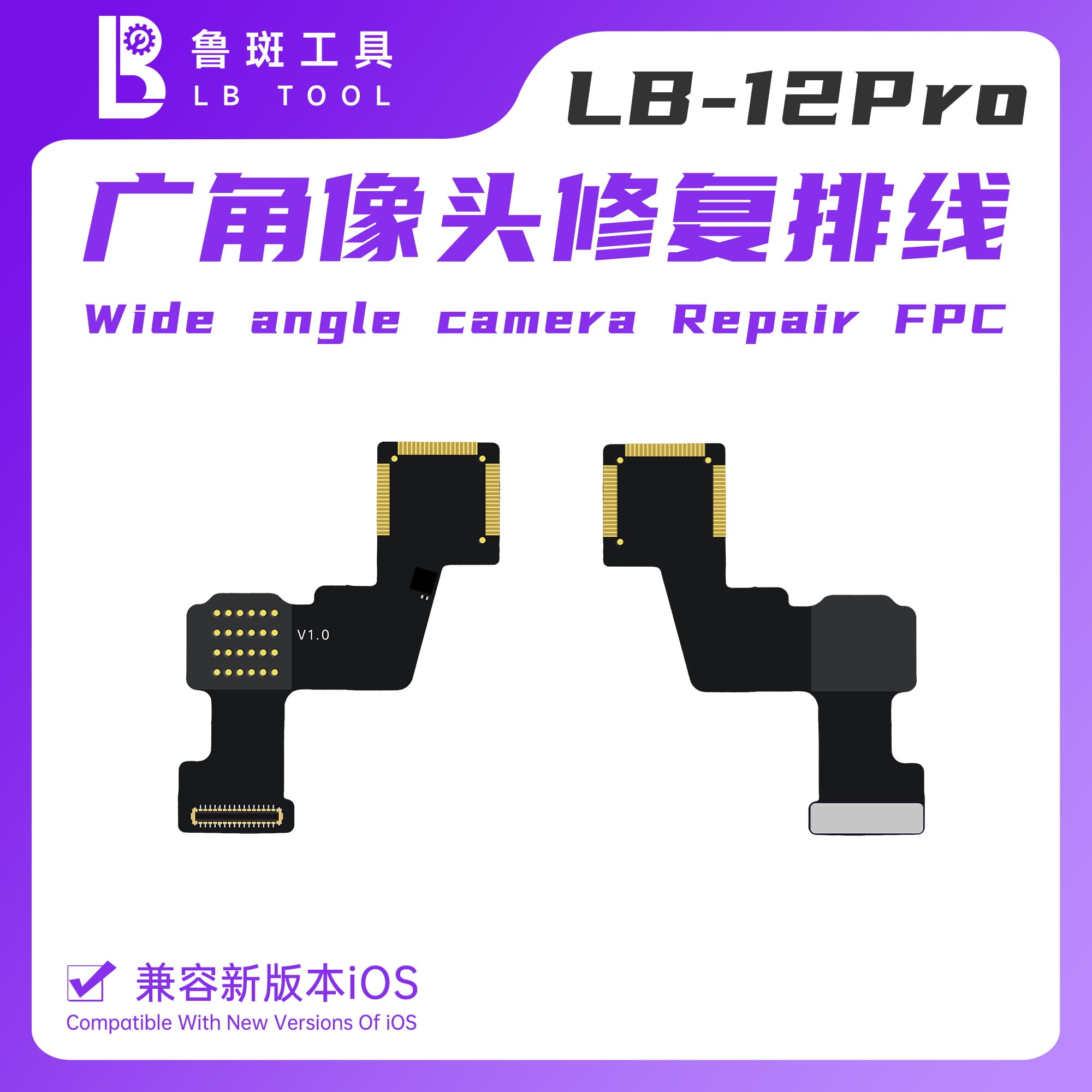 iPhone 12Pro LB Solder Type /Wide Angle Rear Camera Repair For Remove pop-up message