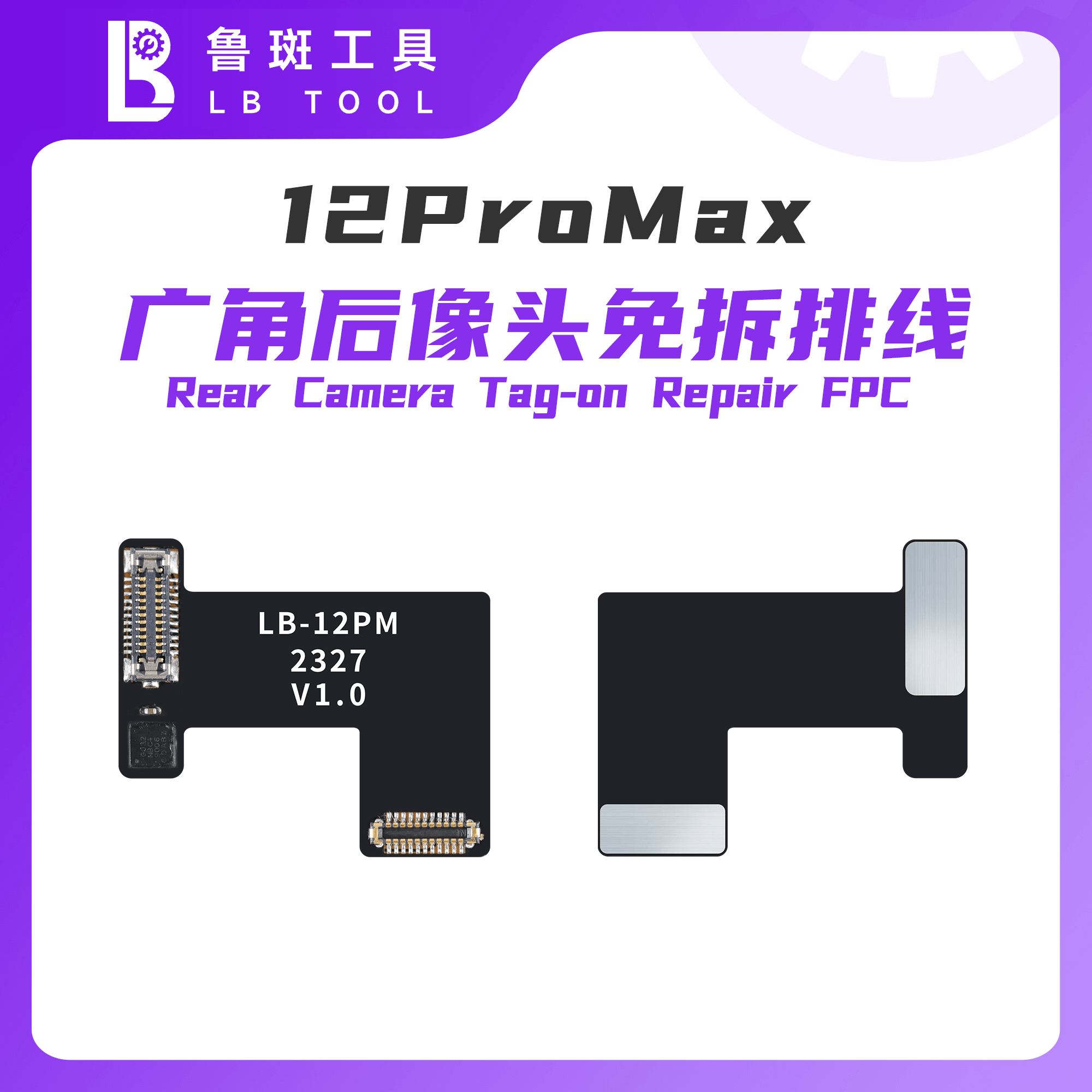iPhone 12 PRO MAX Tag-On LB Rear Camera   /External Wide Angle Repair For Remove pop-up message