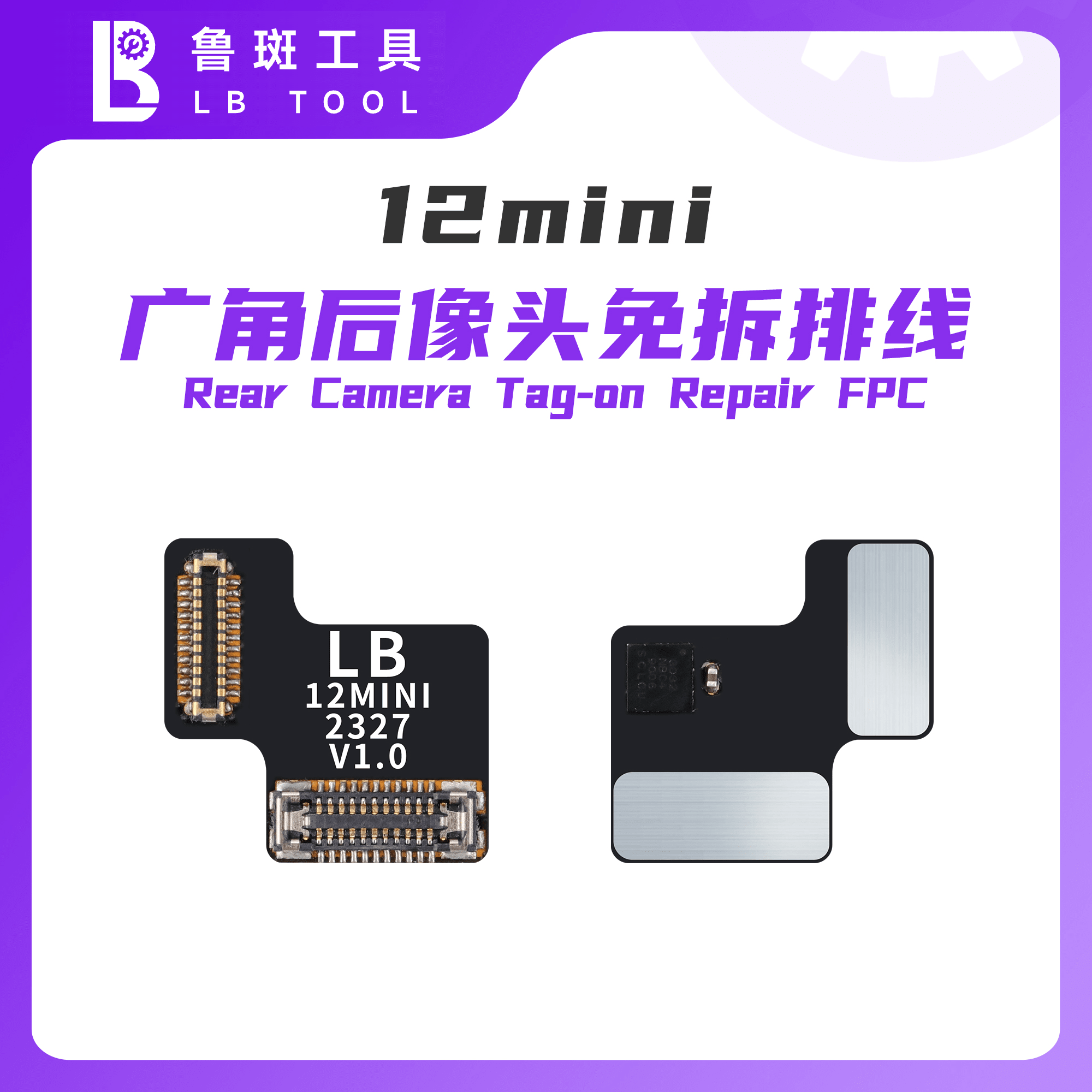 iPhone 12 MINI Tag-On LB Rear Camera   /External Wide Angle Repair For Remove pop-up message