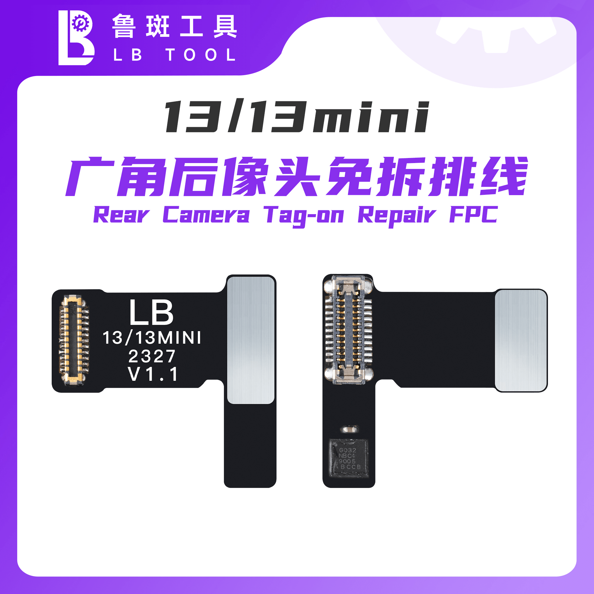 iPhone 13/13 MINI Tag-On LB Rear Camera   /External Wide Angle Repair For Remove pop-up message