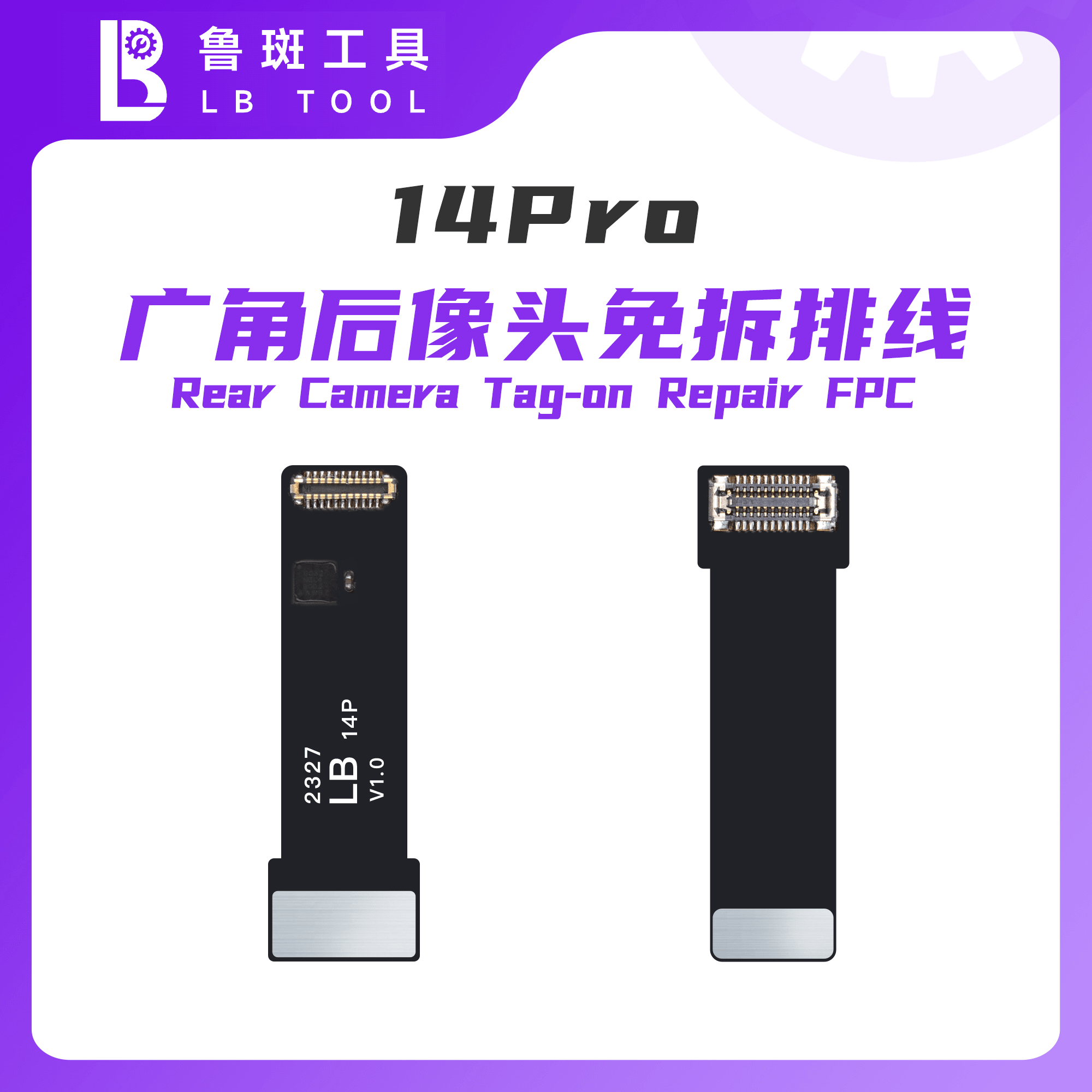 iPhone 14 PRO Tag-On LB Rear Camera   /External Wide Angle Repair For Remove pop-up message