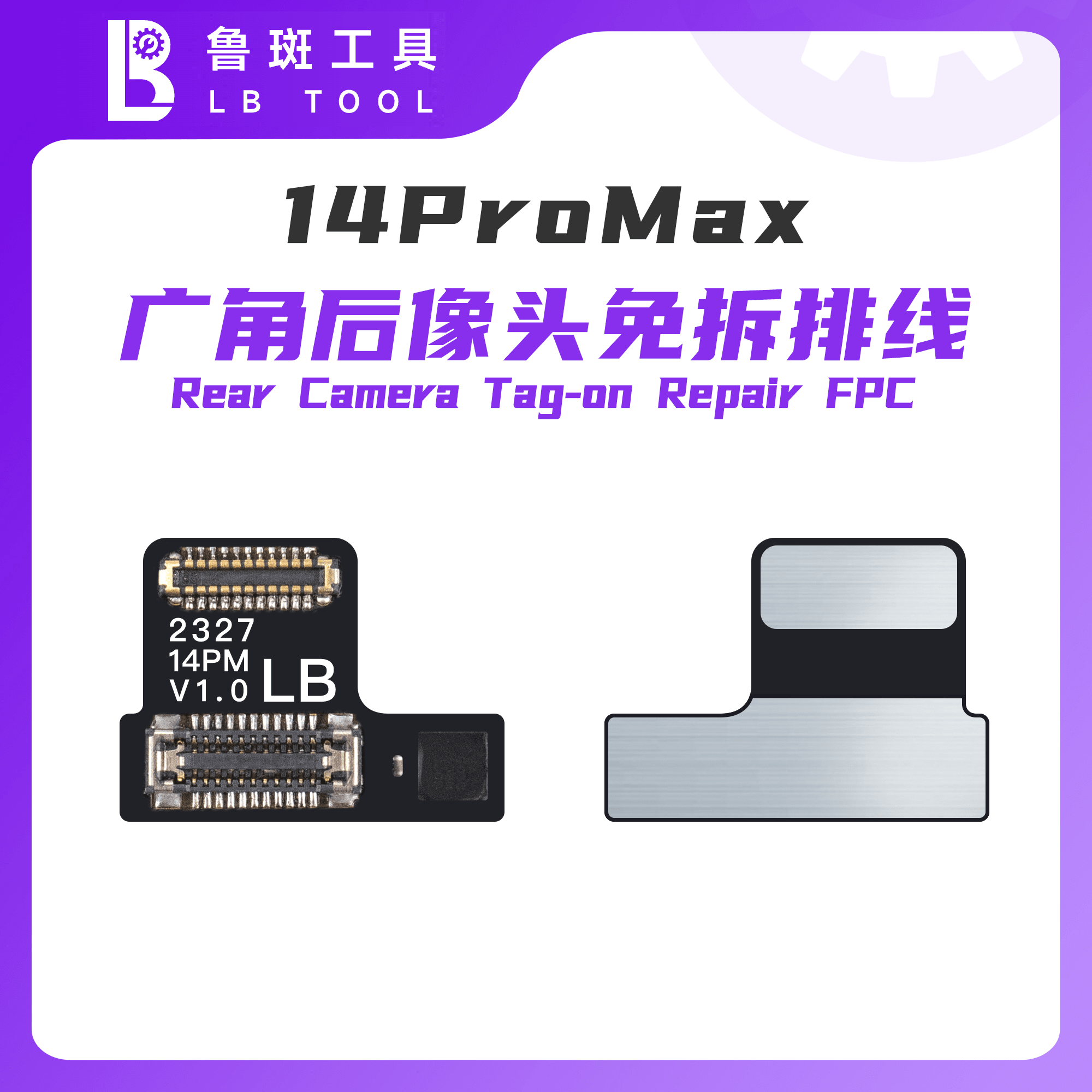 iPhone 14 PRO MAX  Tag-On LB Rear Camera   /External Wide Angle Repair For Remove pop-up message