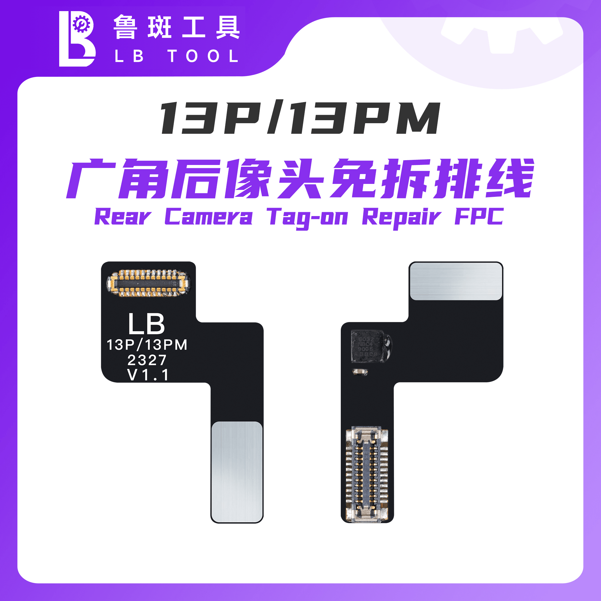 iPhone 13 PRO/13 PRO MAX Tag-On LB Rear Camera   /External Wide Angle Repair For Remove pop-up message