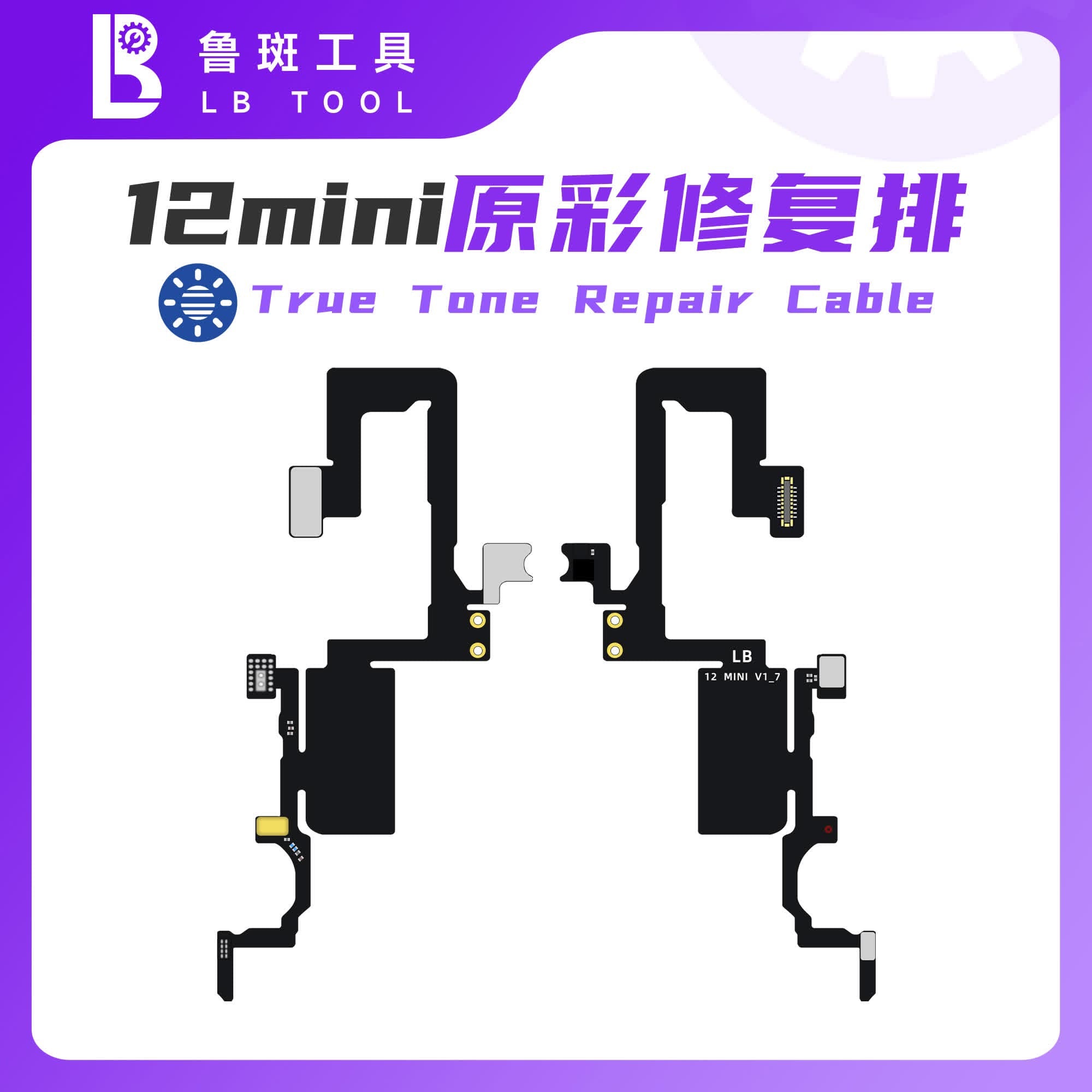 iPhone 12 MINI LB Receiver FPC Cable
