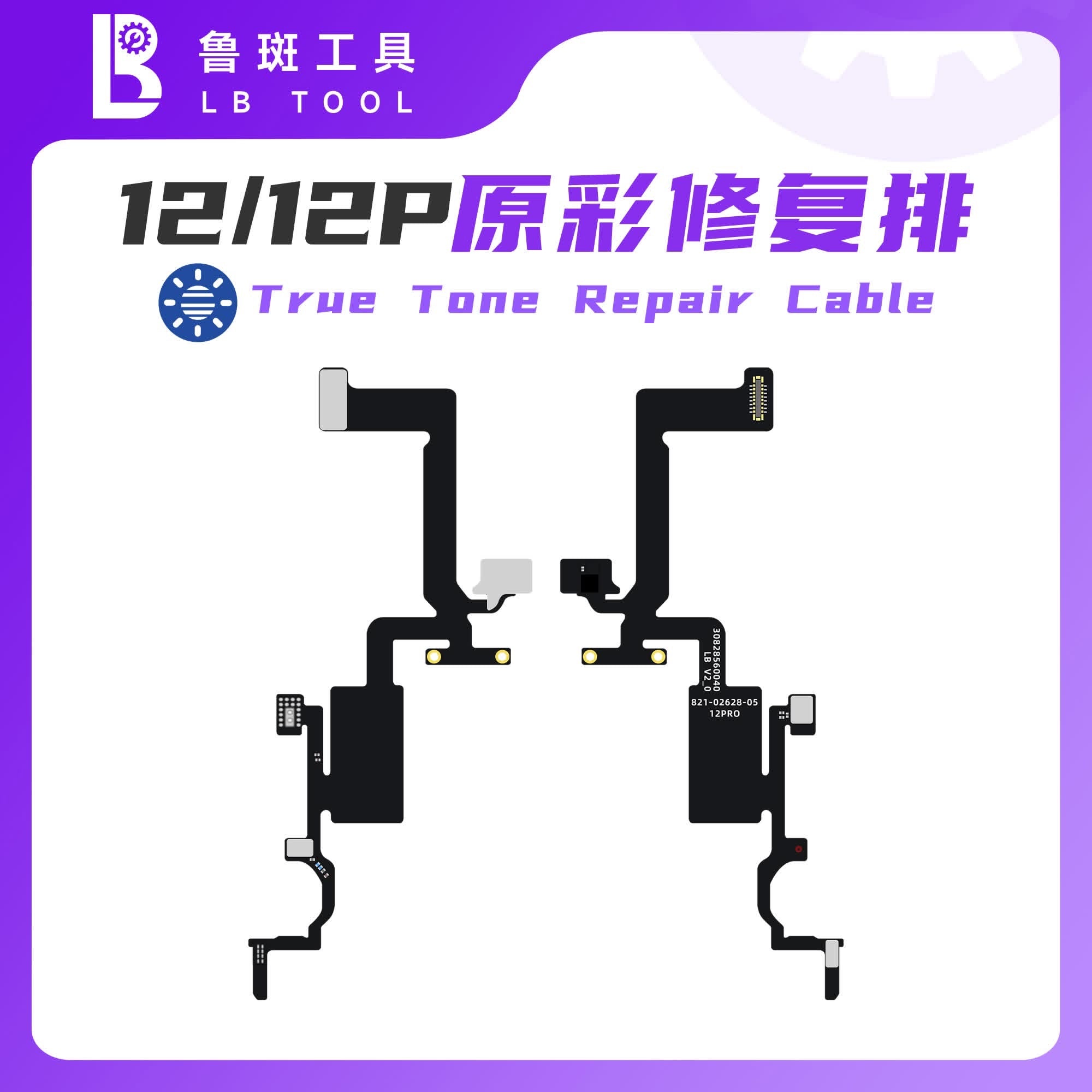 iPhone 12/12PRO LB Receiver FPC Cable