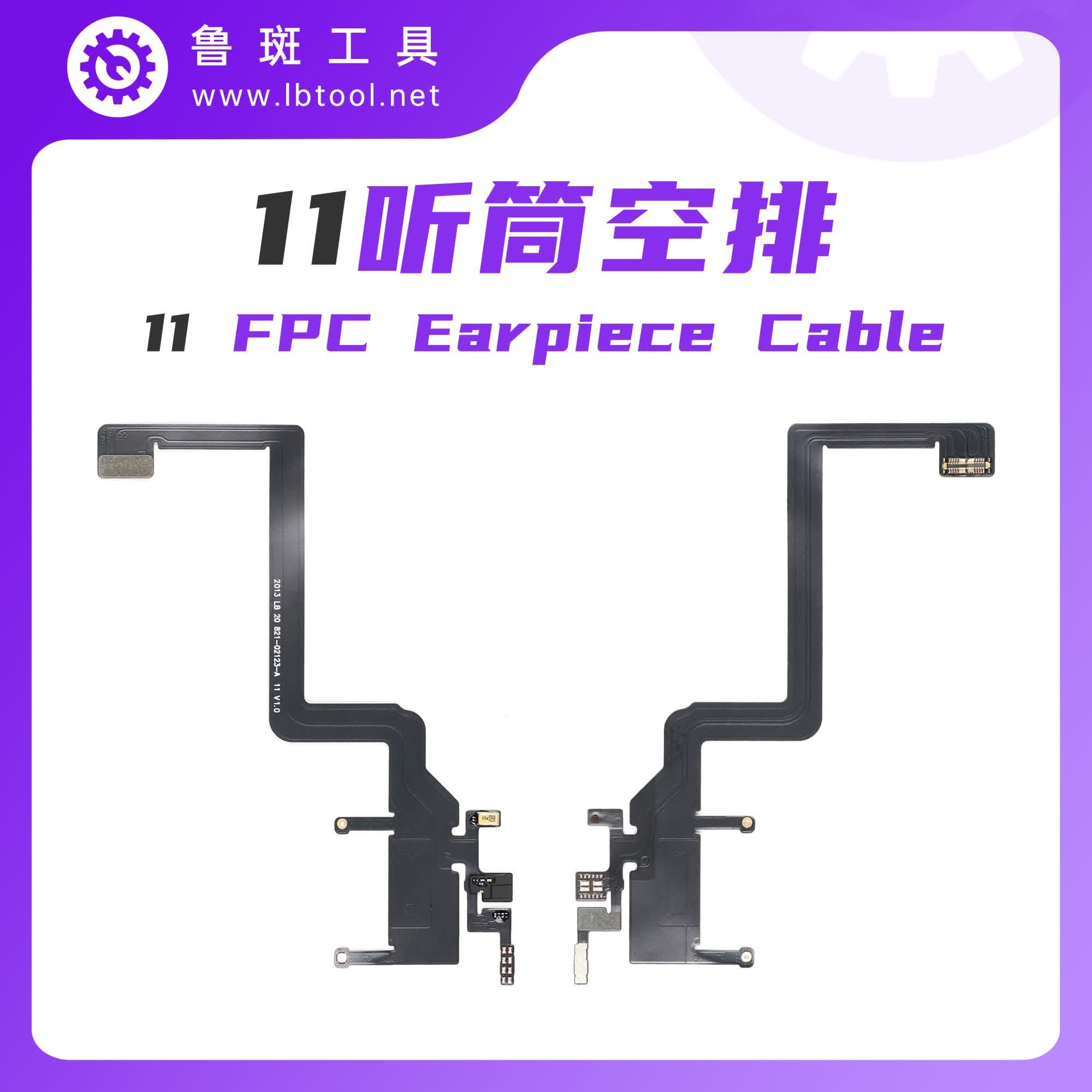 iPhone 11 LB Receiver FPC Cable